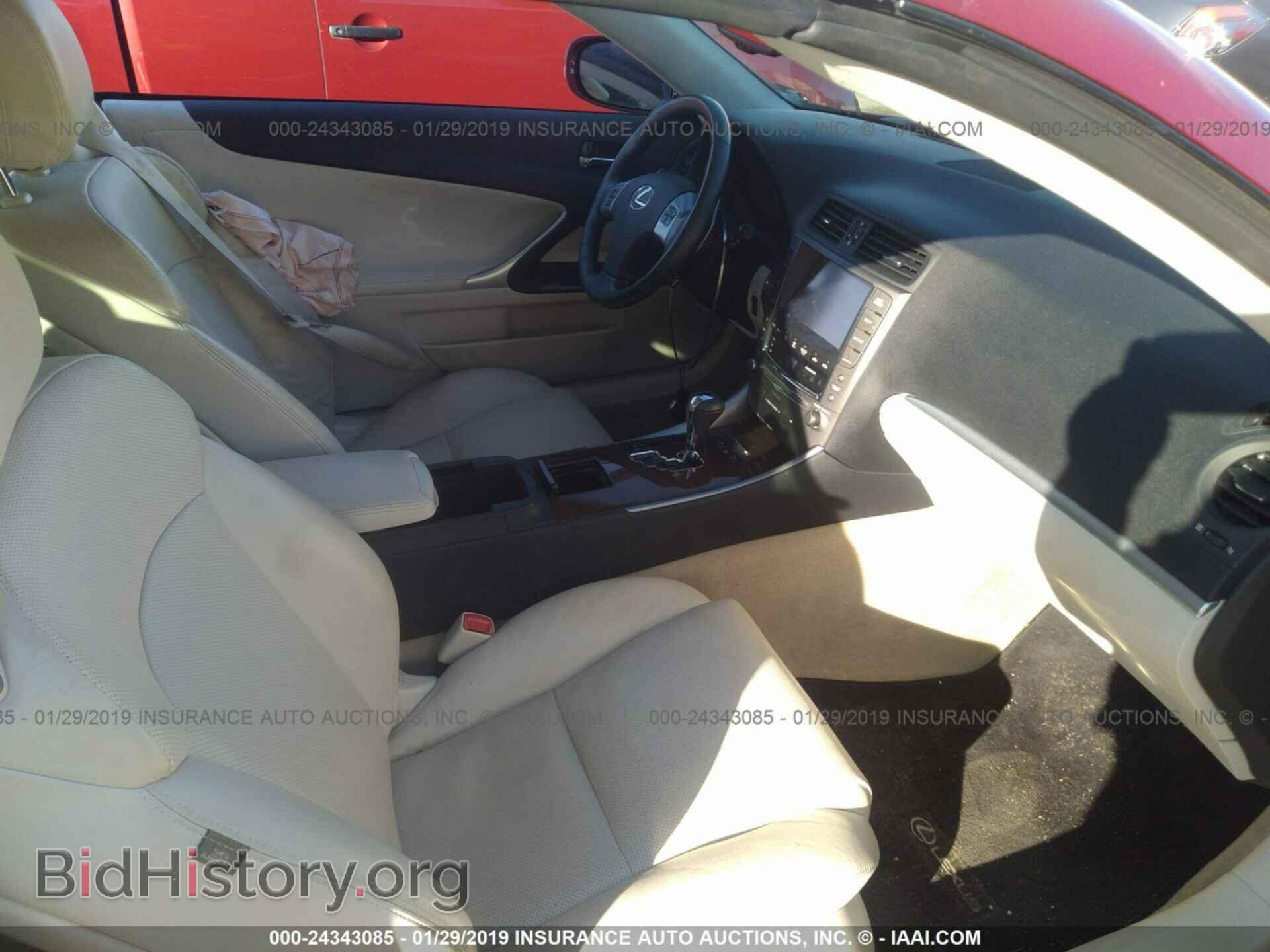 2014 LEXUS IS - VIN: JTHFF2C2XE2531184 - Фото 5