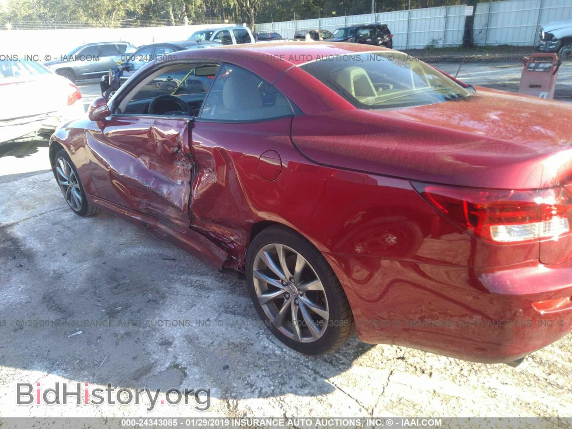 2014 LEXUS IS - VIN: JTHFF2C2XE2531184 - Фото 6