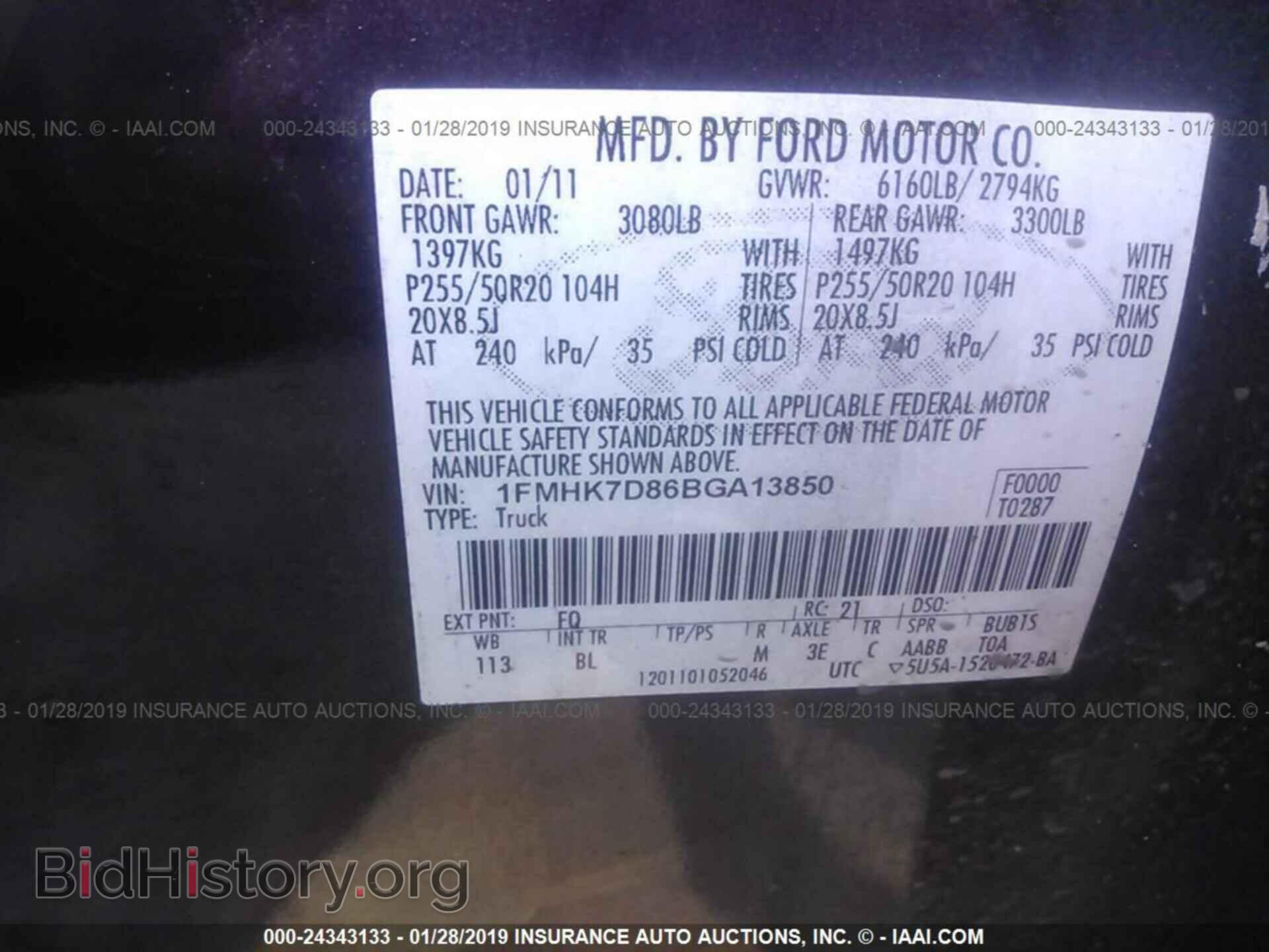 2011 FORD EXPLORER - VIN: 1FMHK7D86BGA13850 - Фото 9