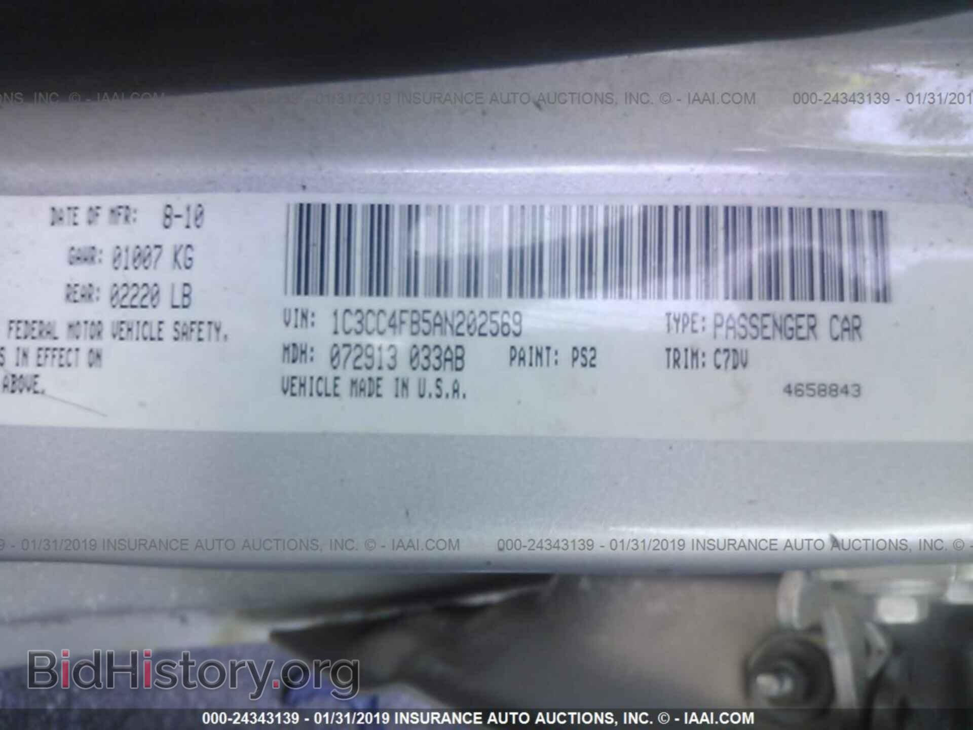 2010 CHRYSLER SEBRING - VIN: 1C3CC4FB5AN202569 - Фото 9