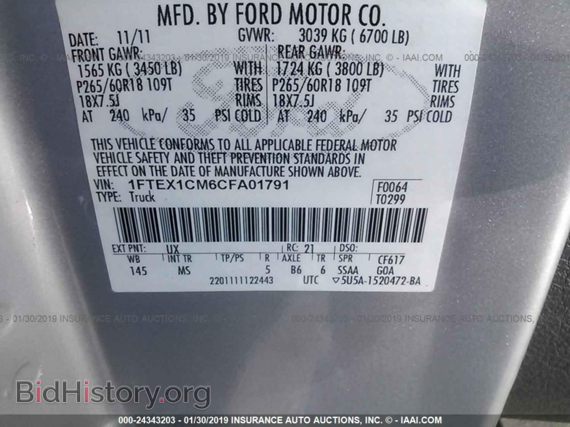 2012 FORD F150 - VIN: 1FTEX1CM6CFA01791 - Фото 9