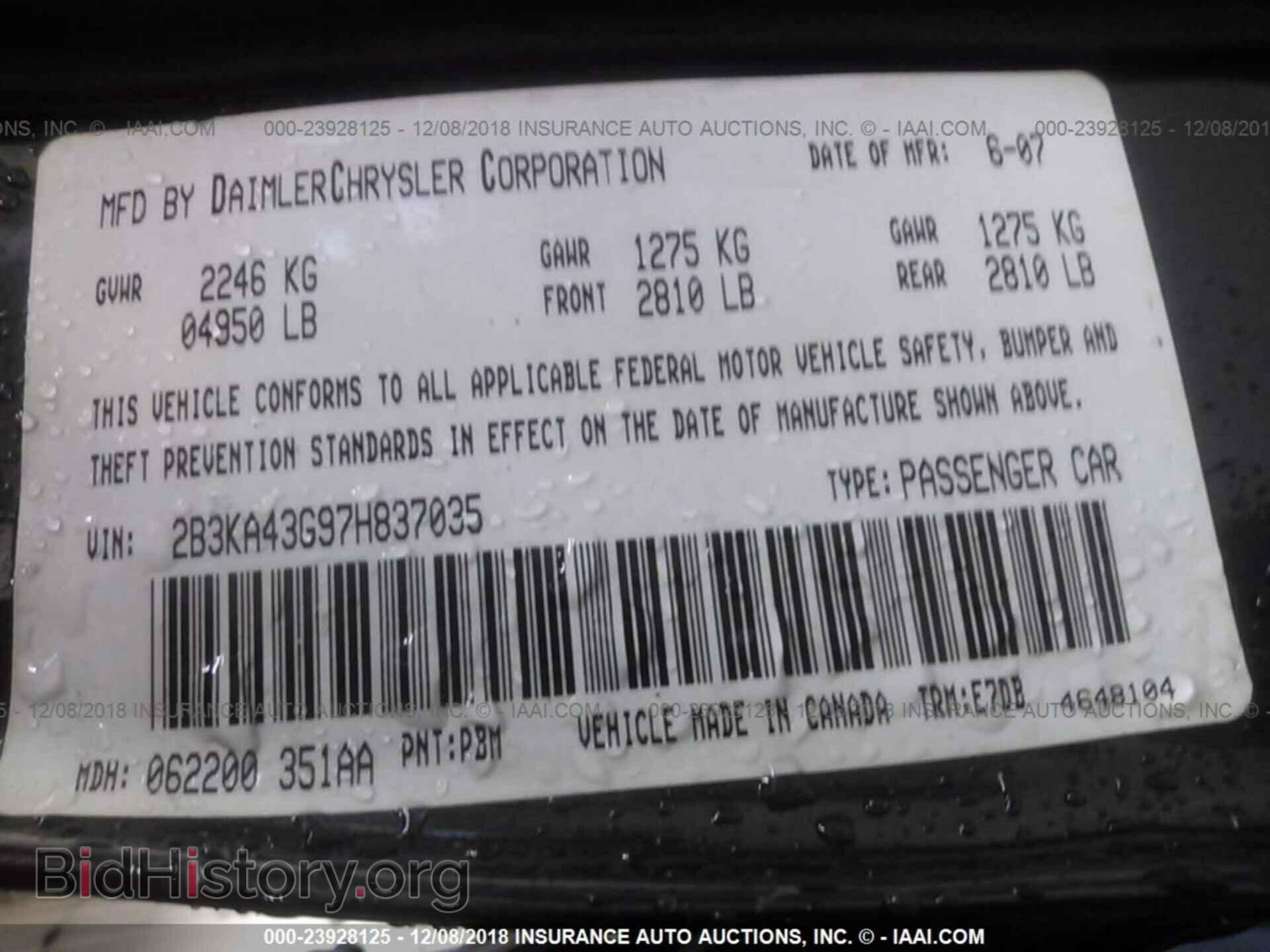 2007 DODGE CHARGER - VIN: 2B3KA43G97H837035 - Фото 9