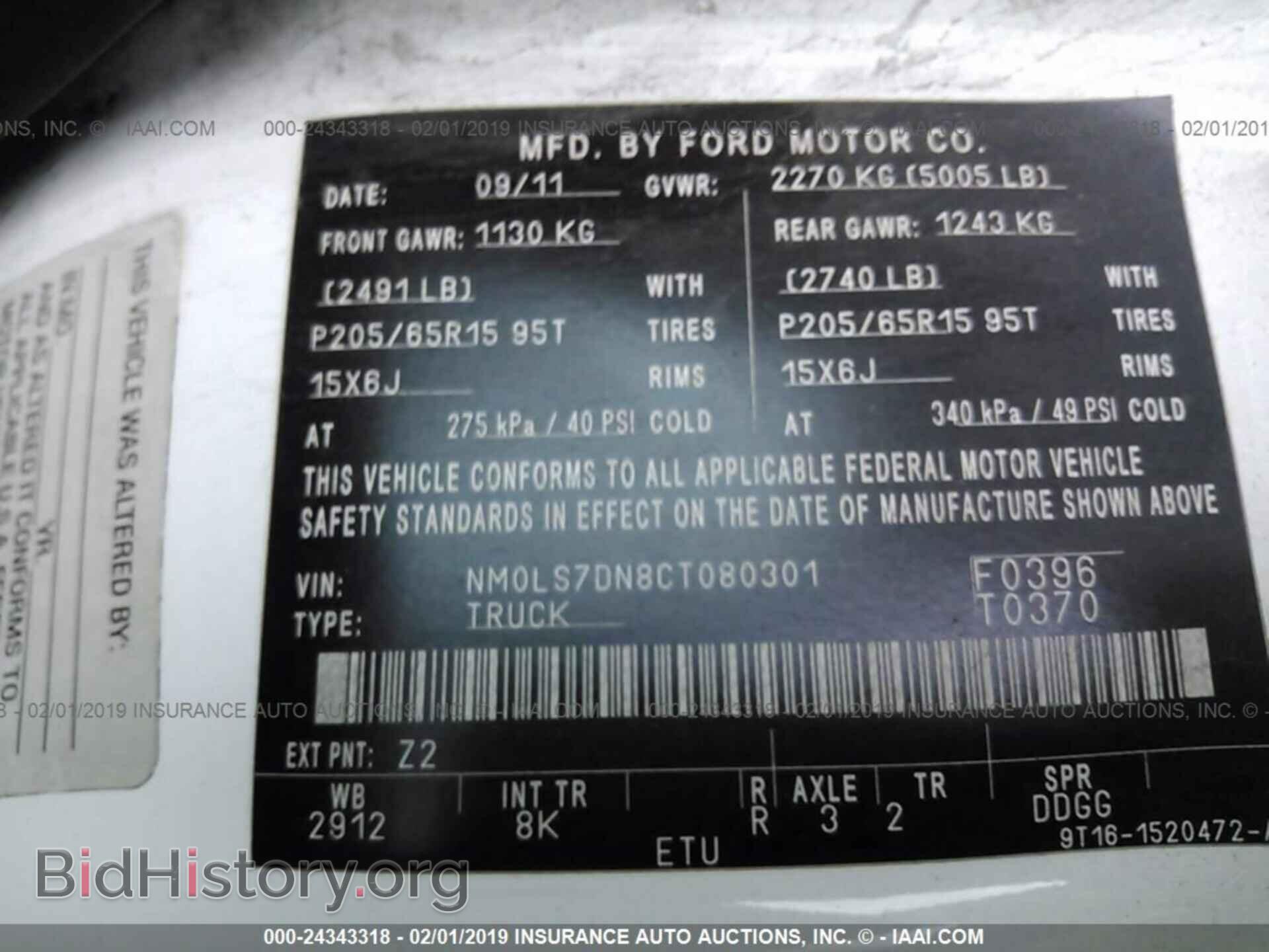 2012 FORD TRANSIT CONNECT - VIN: NM0LS7DN8CT080301 - Фото 9