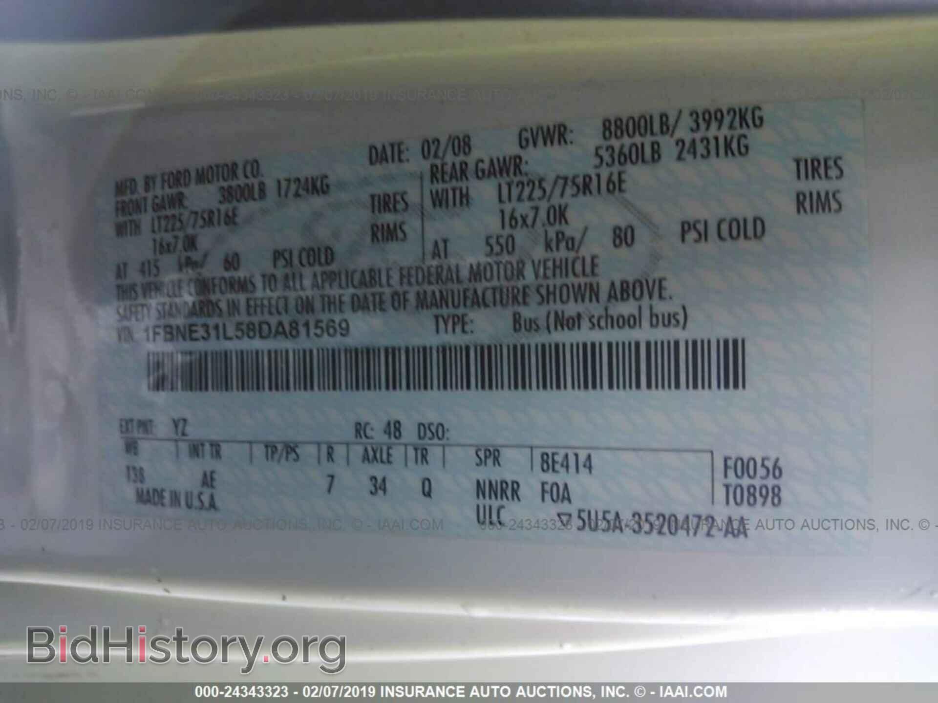 2008 FORD ECONOLINE - VIN: 1FBNE31L58DA81569 - Фото 9