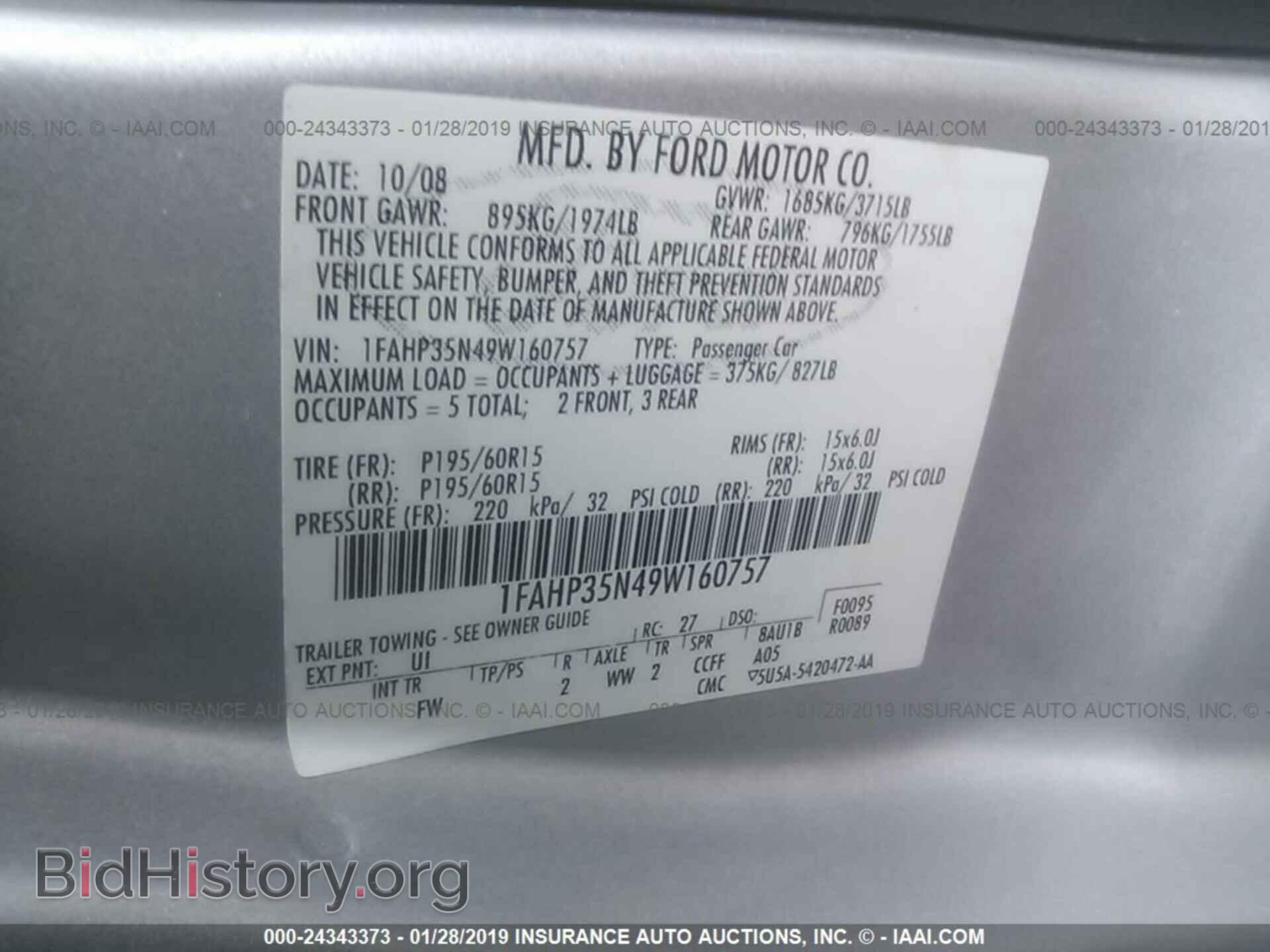 2009 FORD FOCUS - VIN: 1FAHP35N49W160757 - Фото 9