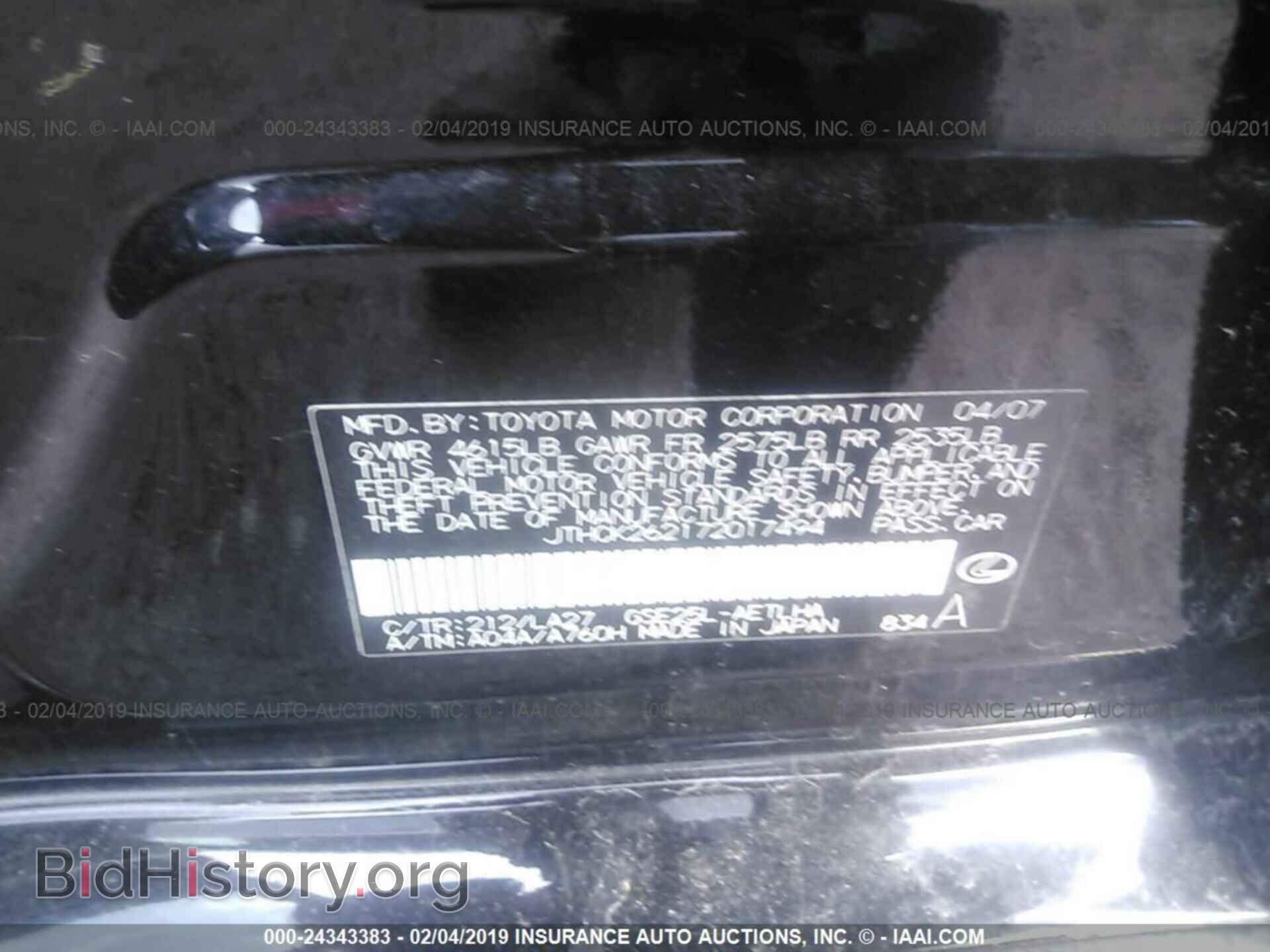 2007 LEXUS IS - VIN: JTHCK262172017494 - Photo 9