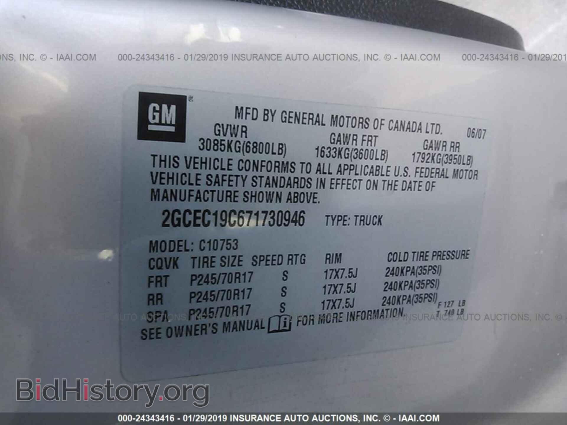 2007 CHEVROLET SILVERADO - VIN: 2GCEC19C671730946 - Фото 9