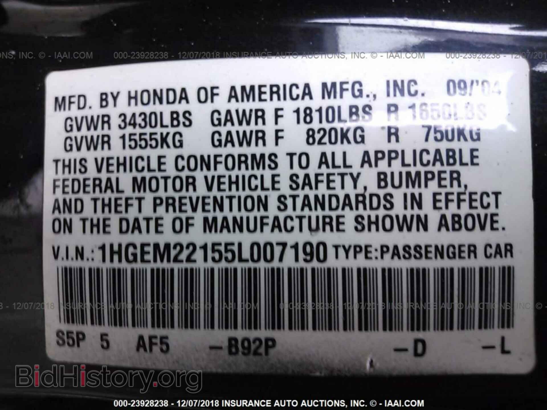 2005 HONDA CIVIC - VIN: 1HGEM22155L007190 - Фото 9