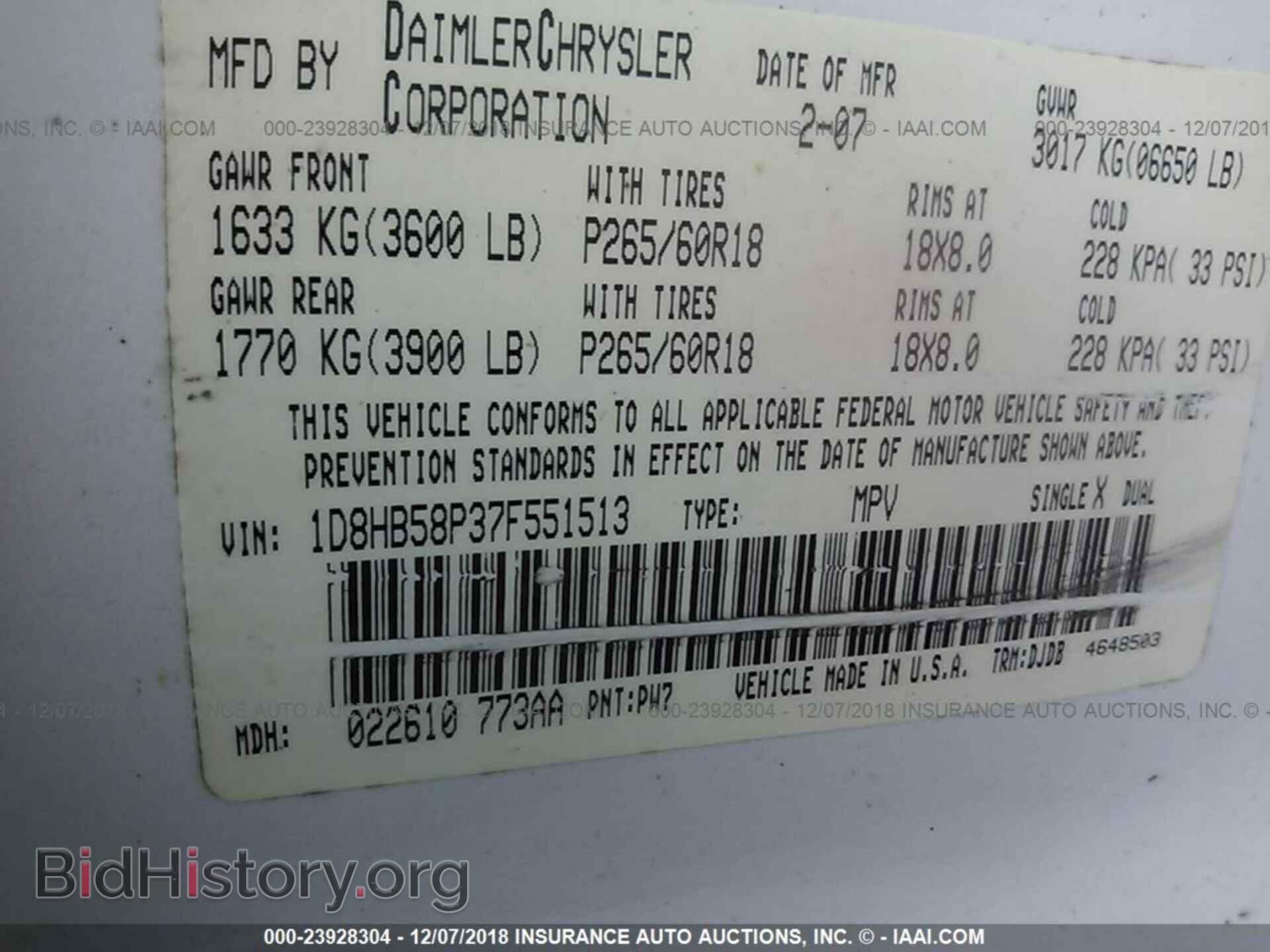 2008 SATURN VUE - VIN: 3GSCL53768S682739 - Фото 9