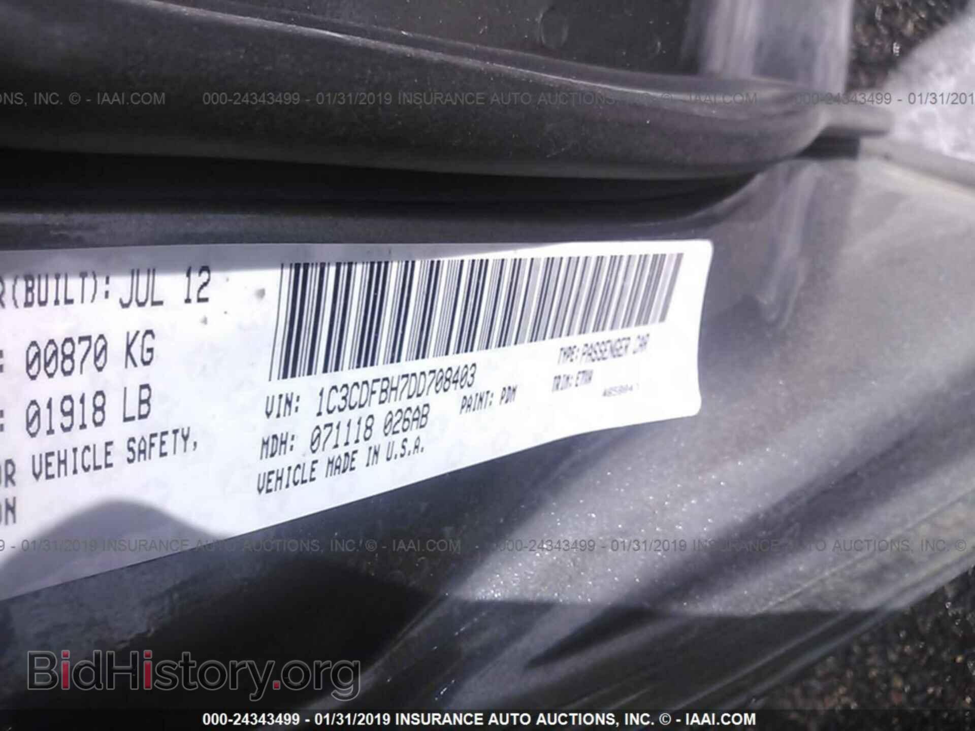 2013 DODGE DART - VIN: 1C3CDFBH7DD708403 - Photo 9