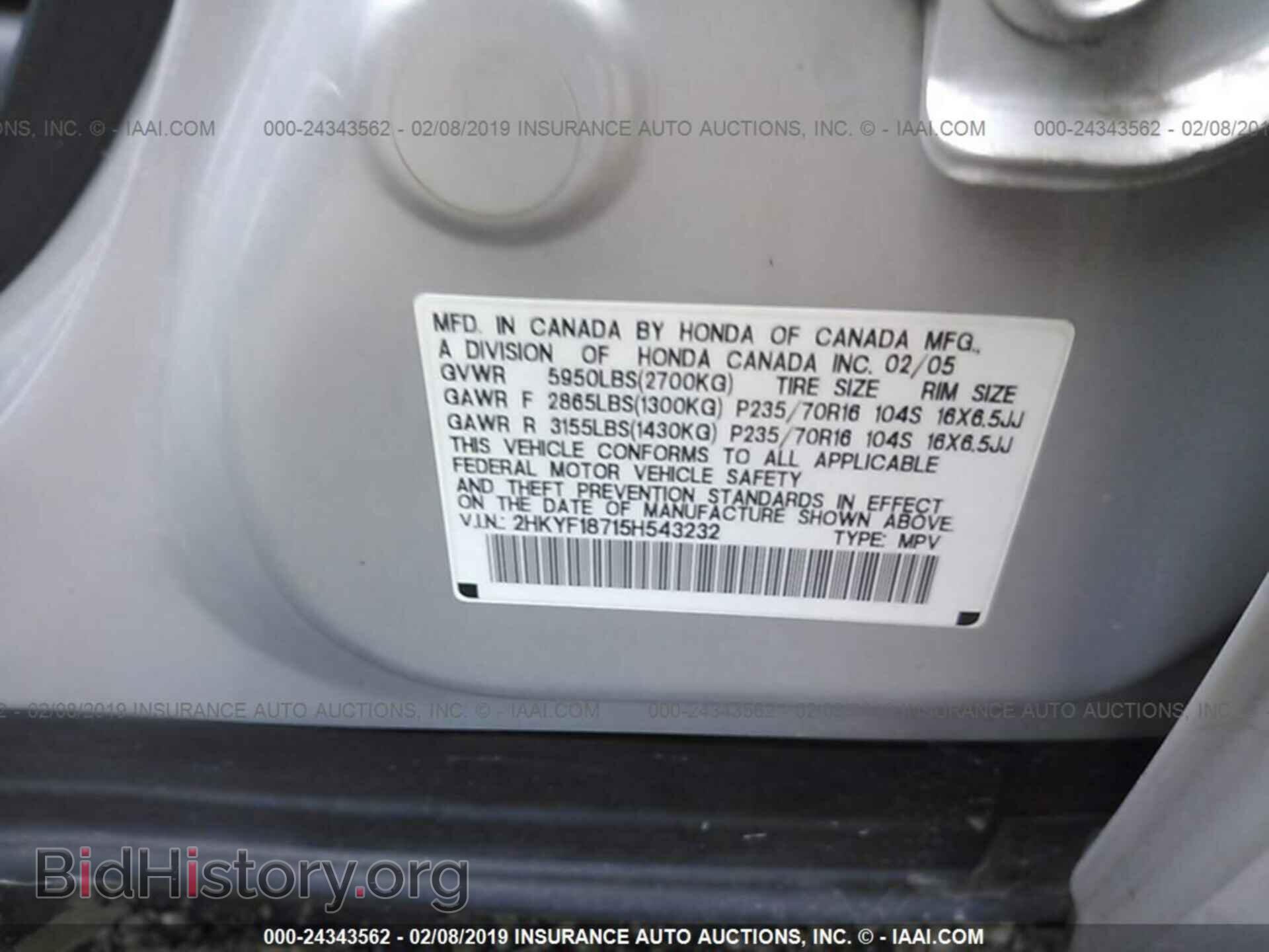 2005 HONDA PILOT - VIN: 2HKYF18715H543232 - Photo 9