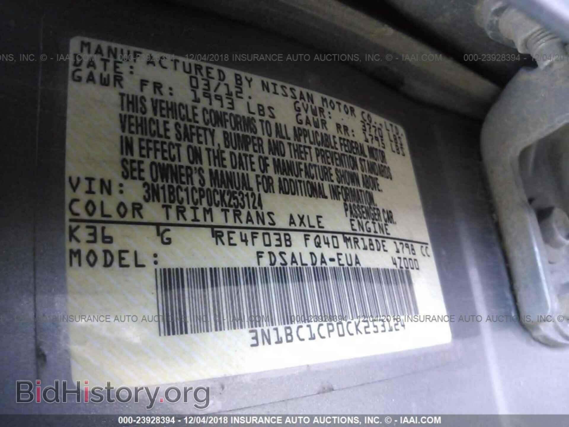 2012 NISSAN VERSA - VIN: 3N1BC1CP0CK253124 - Фото 9