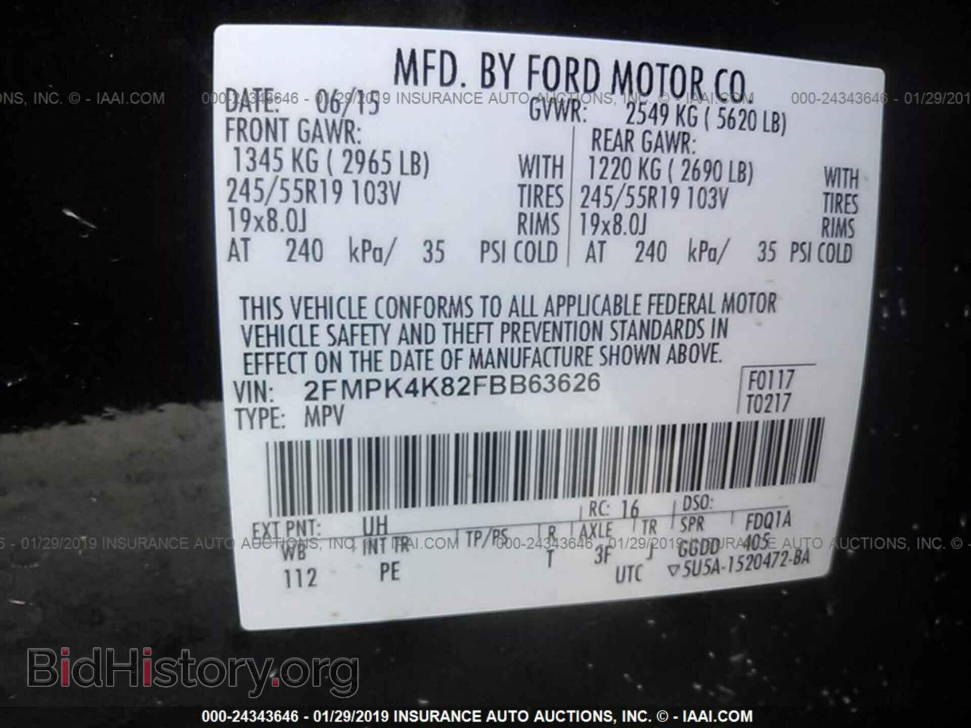 2015 FORD EDGE - VIN: 2FMPK4K82FBB63626 - Фото 9