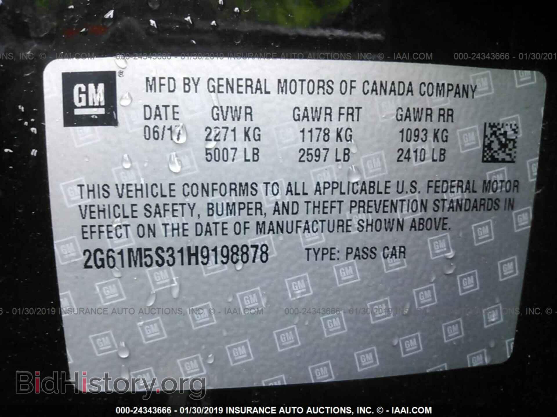 2017 CADILLAC XTS - VIN: 2G61M5S31H9198878 - Фото 9