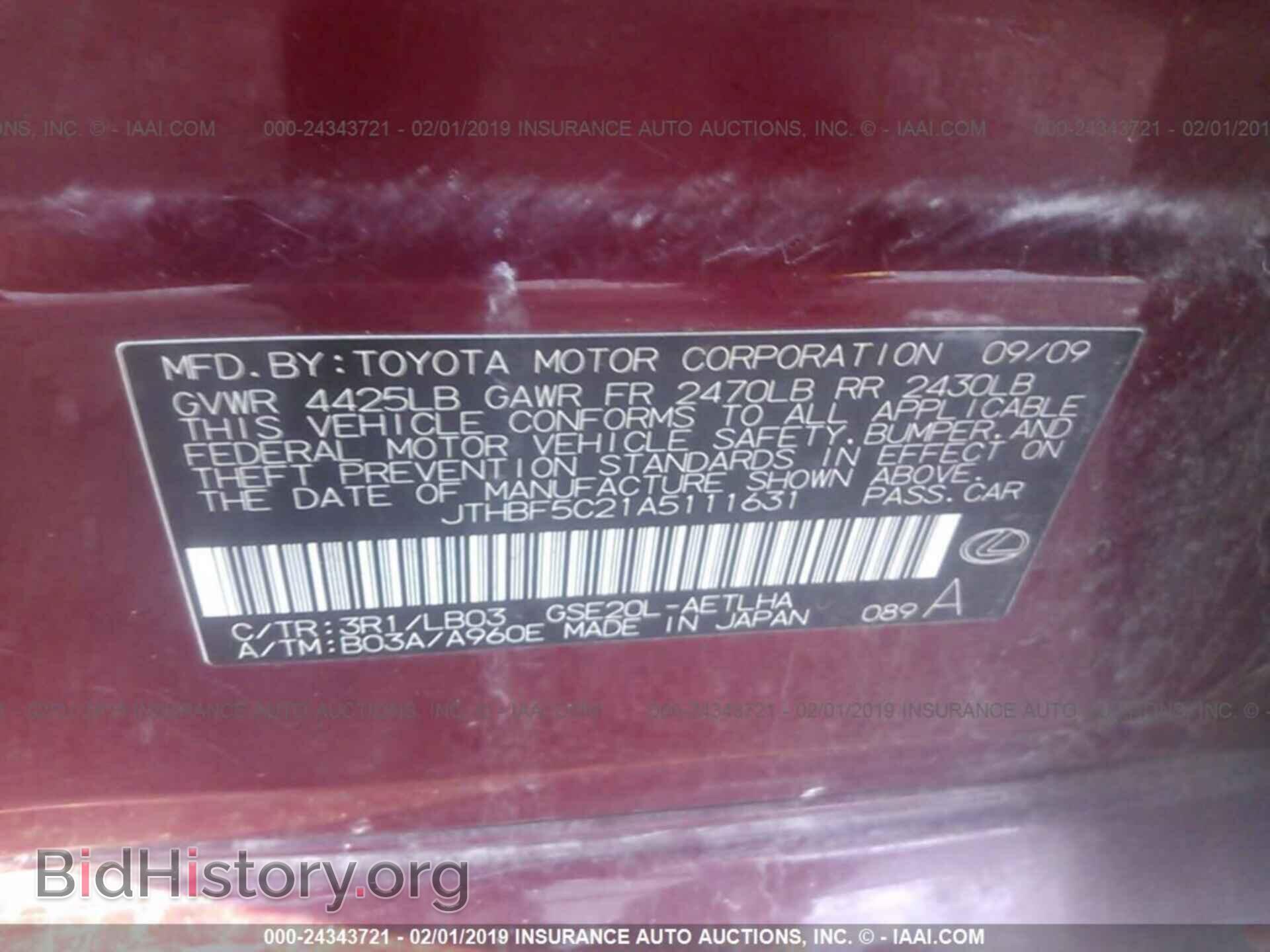 2010 LEXUS IS - VIN: JTHBF5C21A5111631 - Photo 9