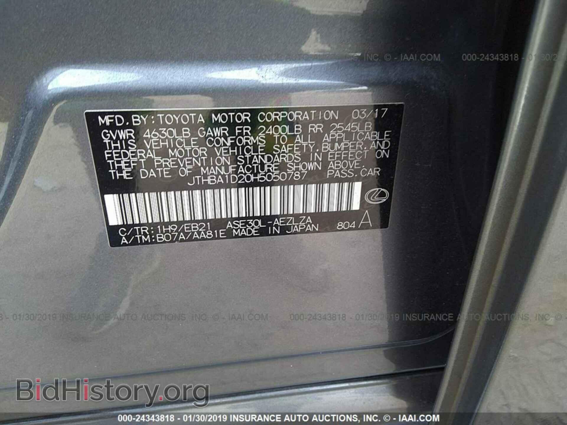 2017 LEXUS IS - VIN: JTHBA1D20H5050787 - Photo 9