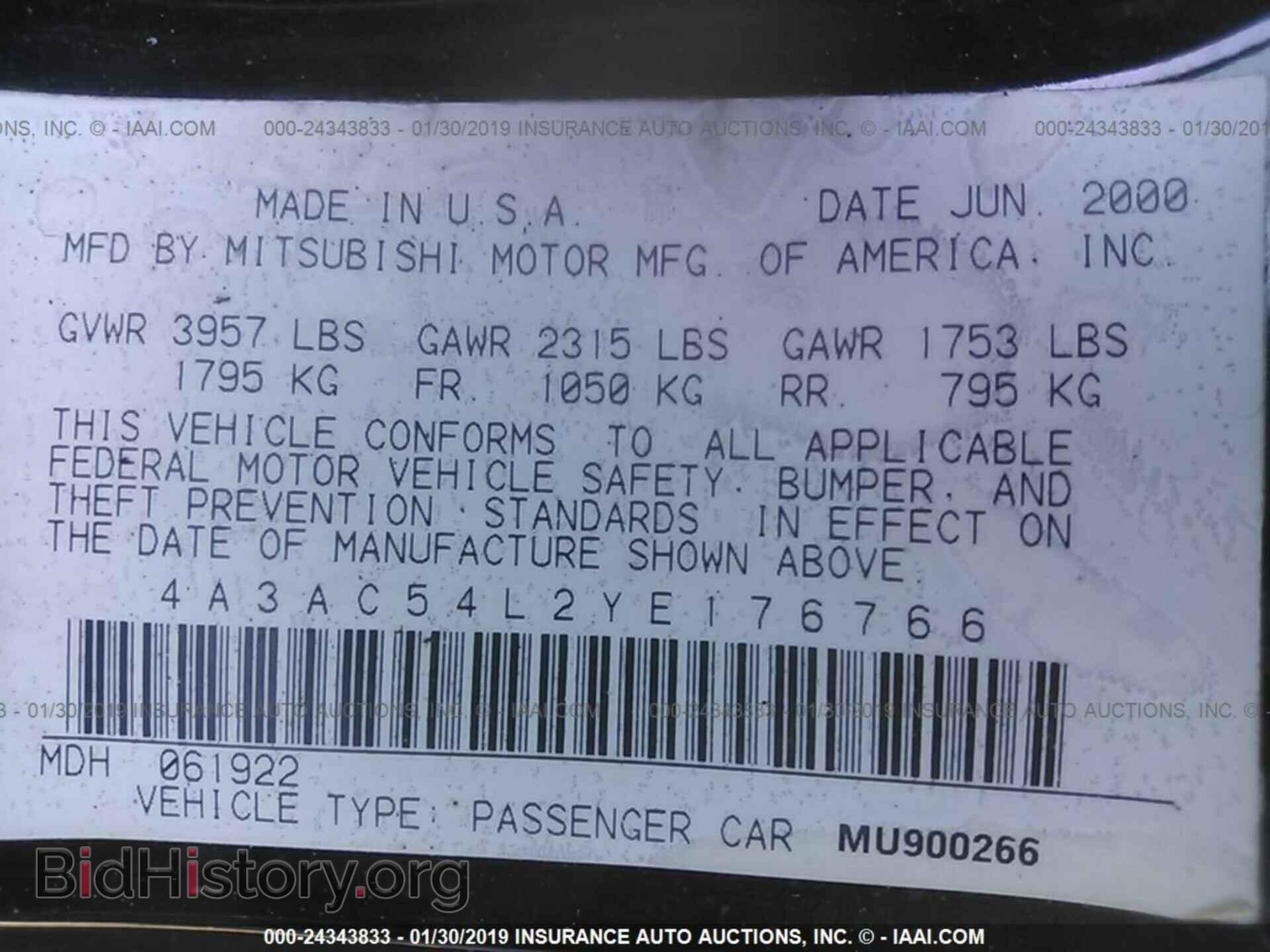2000 MITSUBISHI ECLIPSE - VIN: 4A3AC54L2YE176766 - Фото 9