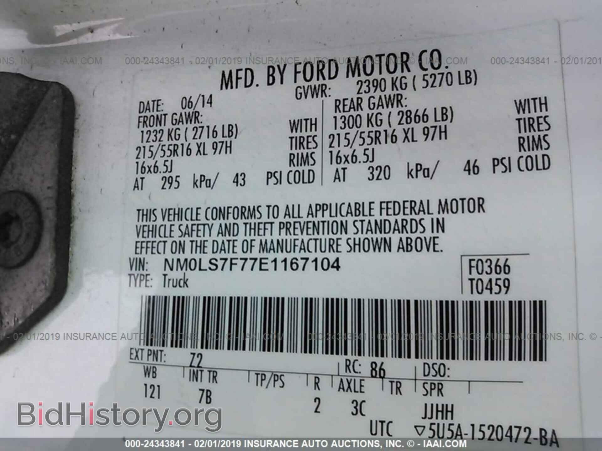 2014 FORD TRANSIT CONNECT - VIN: NM0LS7F77E1167104 - Фото 9