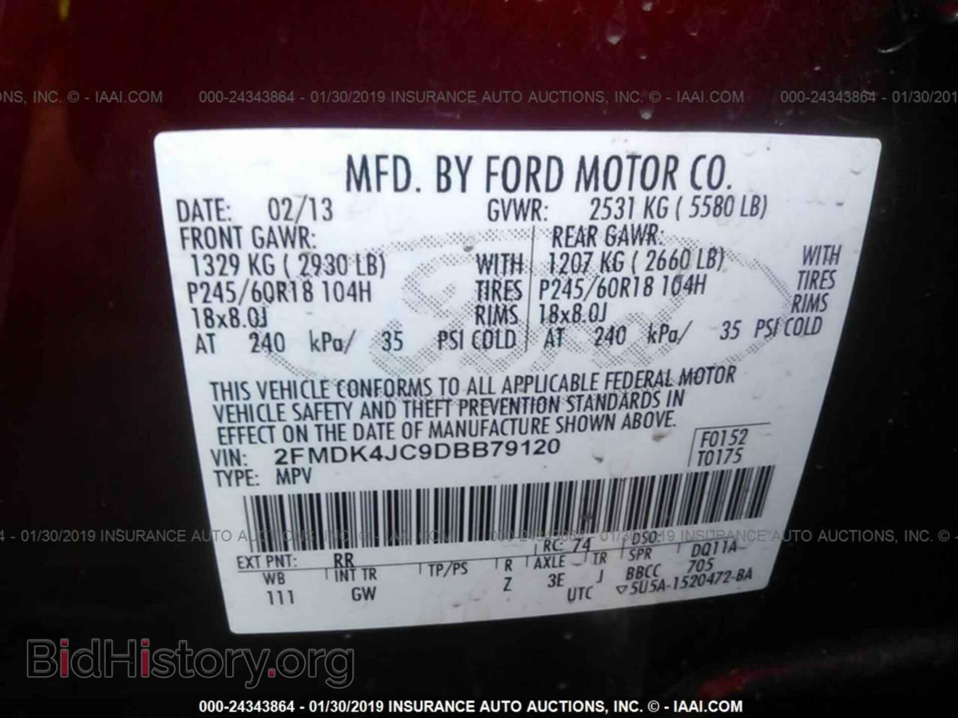 2013 FORD EDGE - VIN: 2FMDK4JC9DBB79120 - Фото 9