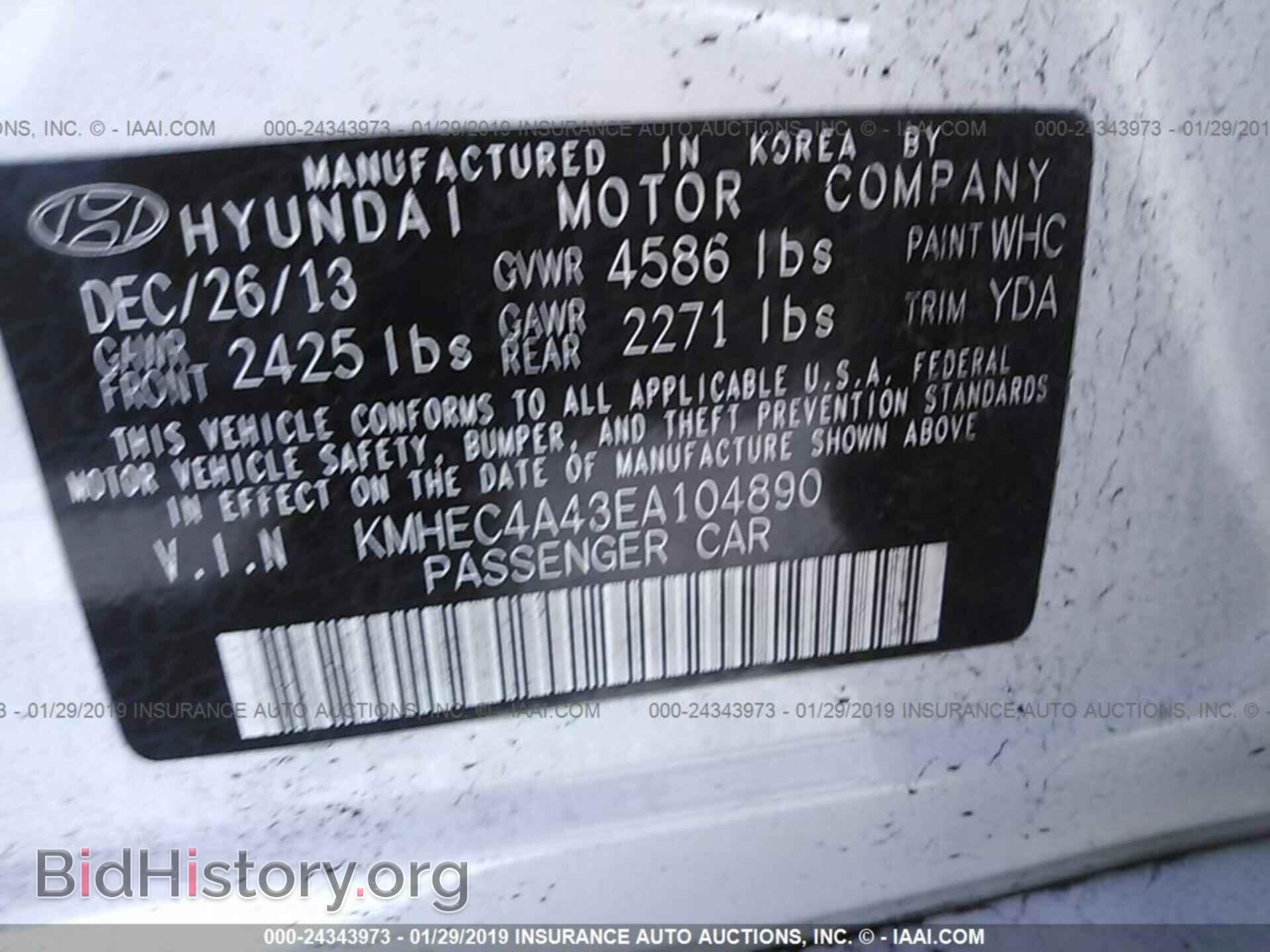 2014 HYUNDAI SONATA - VIN: KMHEC4A43EA104890 - Фото 9