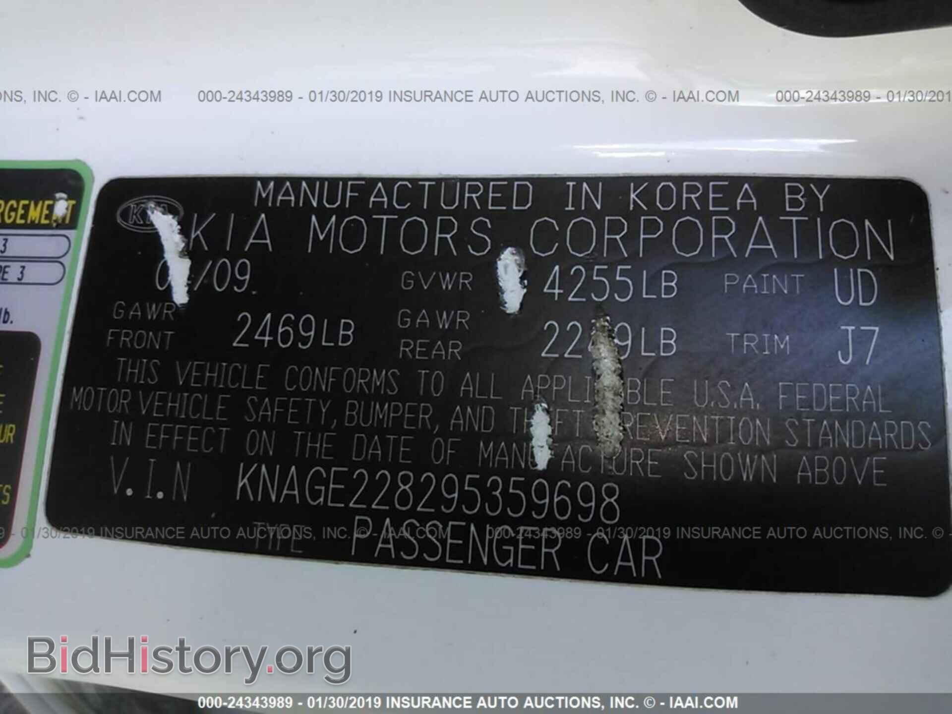 2009 KIA OPTIMA - VIN: KNAGE228295359698 - Фото 9