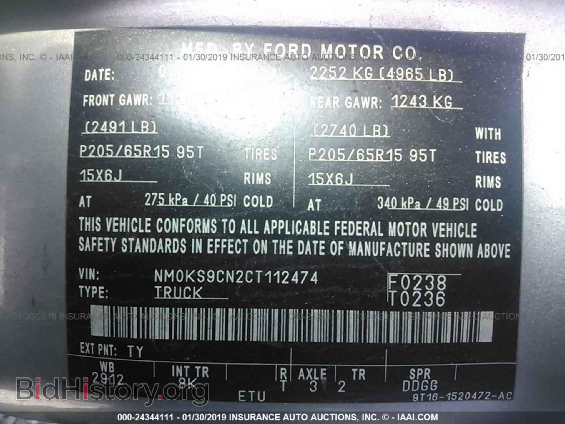 2012 FORD TRANSIT CONNECT - VIN: NM0KS9CN2CT112474 - Фото 9