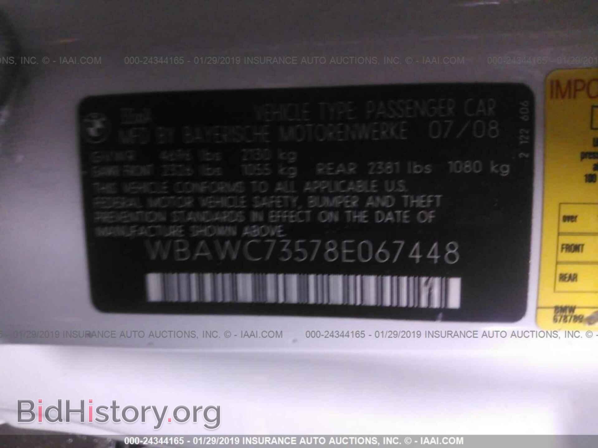 2008 BMW 335 - VIN: WBAWC73578E067448 - Фото 9