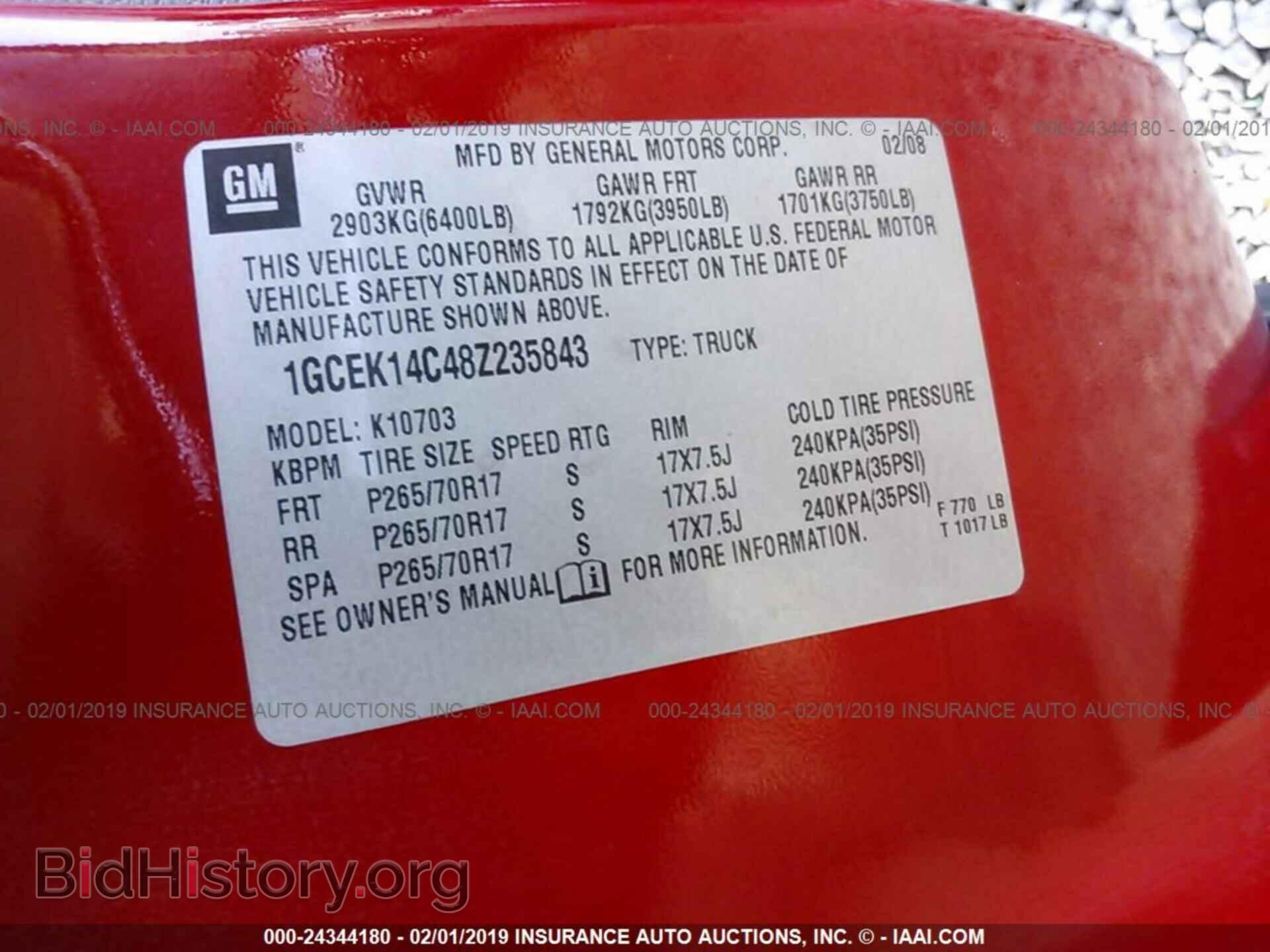 2008 CHEVROLET SILVERADO - VIN: 1GCEK14C48Z235843 - Фото 9