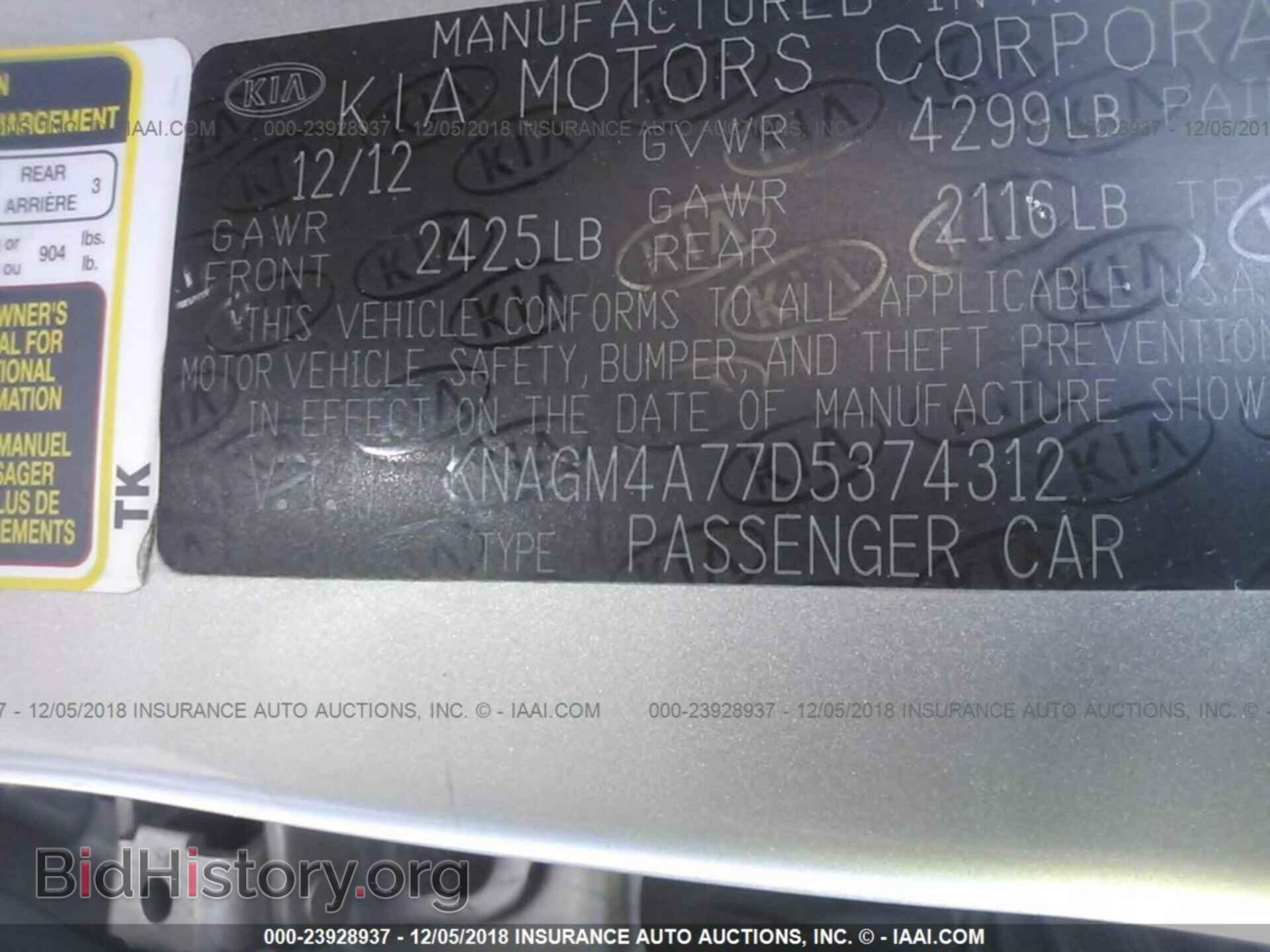 2013 KIA OPTIMA - VIN: KNAGM4A77D5374312 - Photo 9
