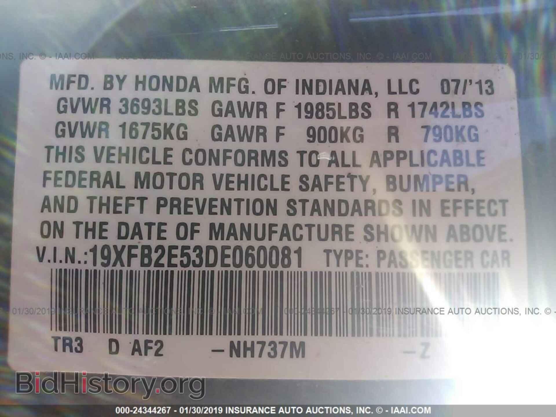 2013 HONDA CIVIC - VIN: 19XFB2E53DE060081 - Photo 9