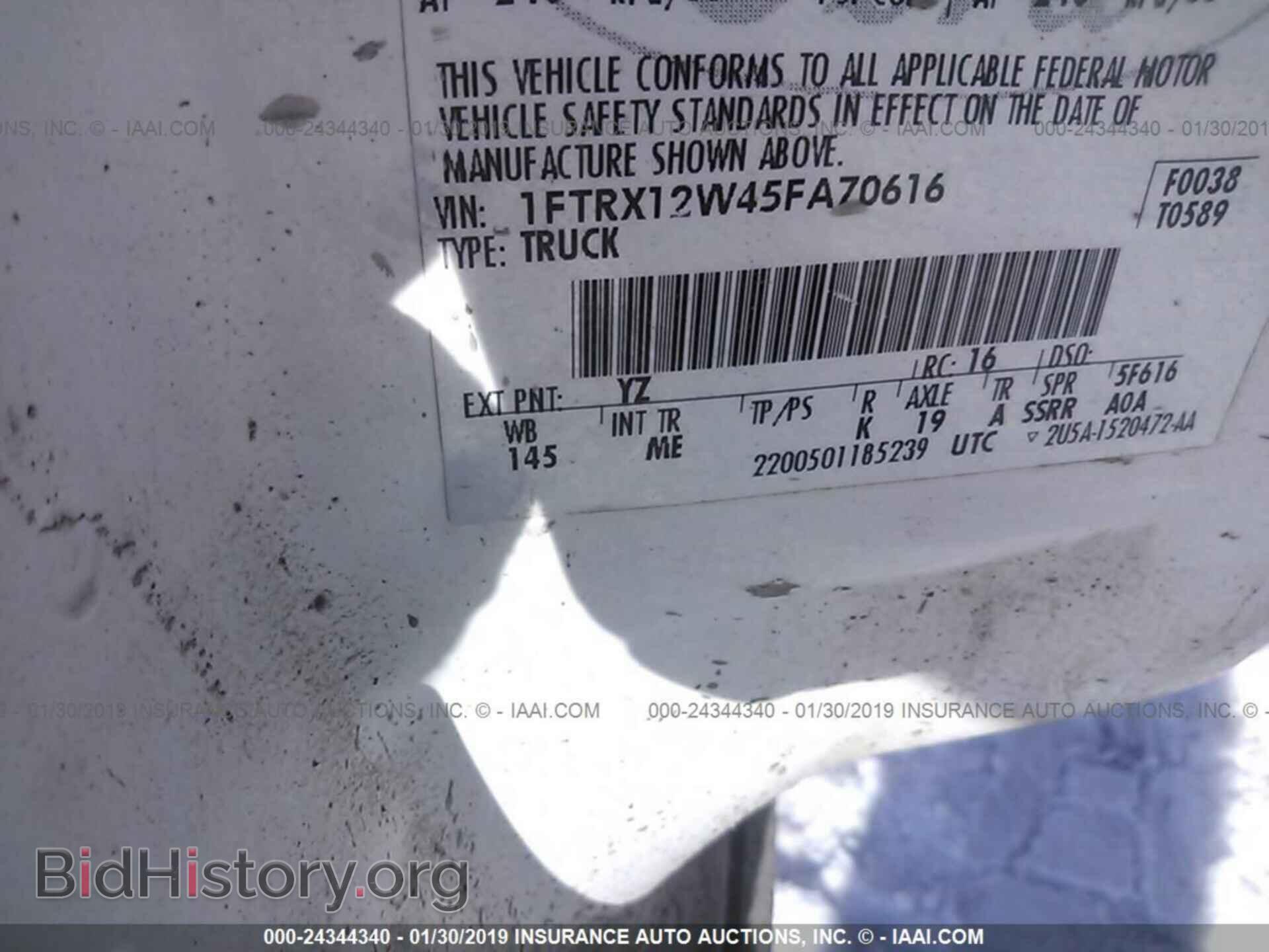 2005 FORD F150 - VIN: 1FTRX12W45FA70616 - Фото 9