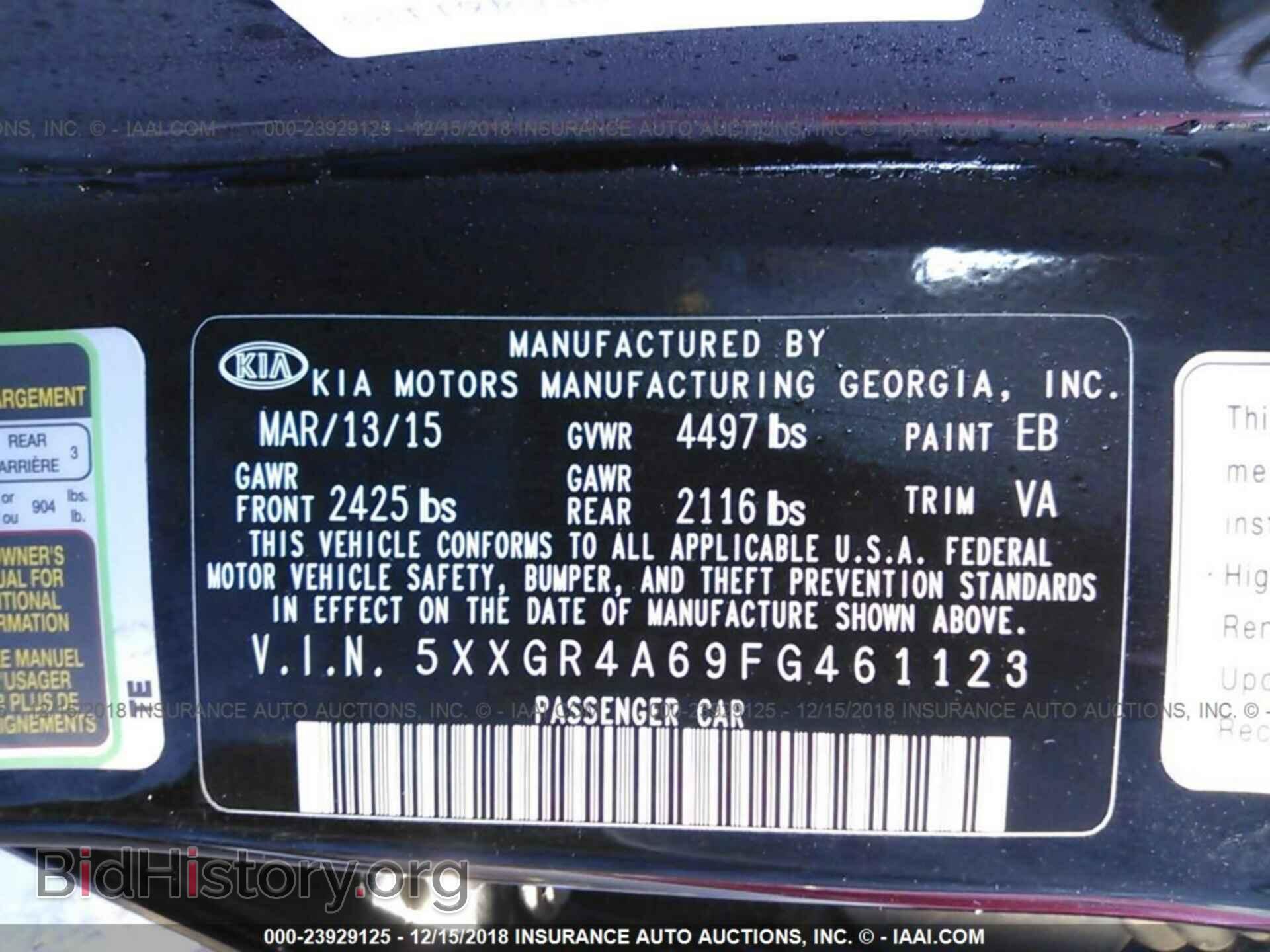2011 HONDA PILOT - VIN: 5FNYF4H61BB016987 - Фото 9