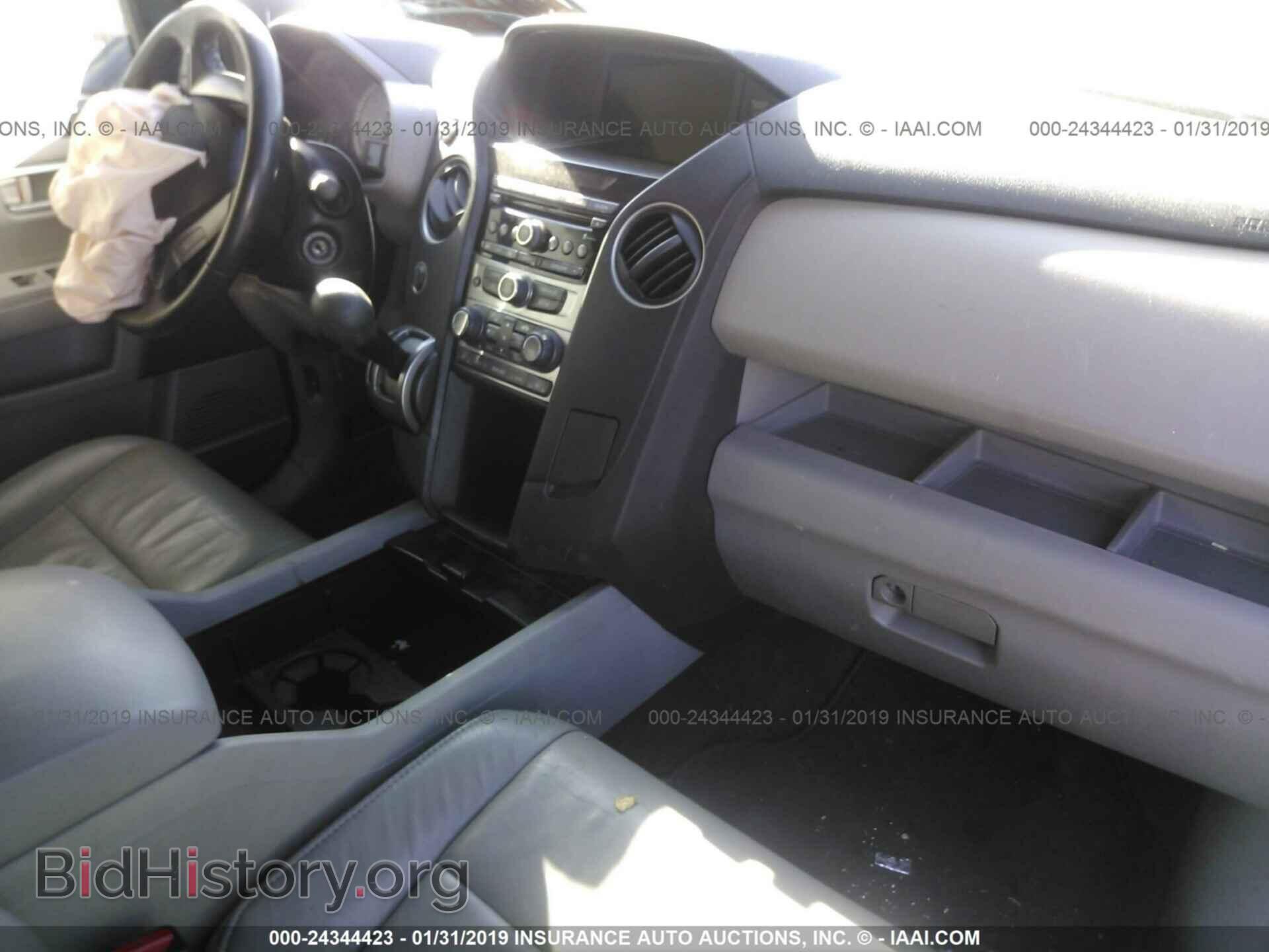 2014 HONDA PILOT - VIN: 5FNYF4H58EB042837 - Photo 5
