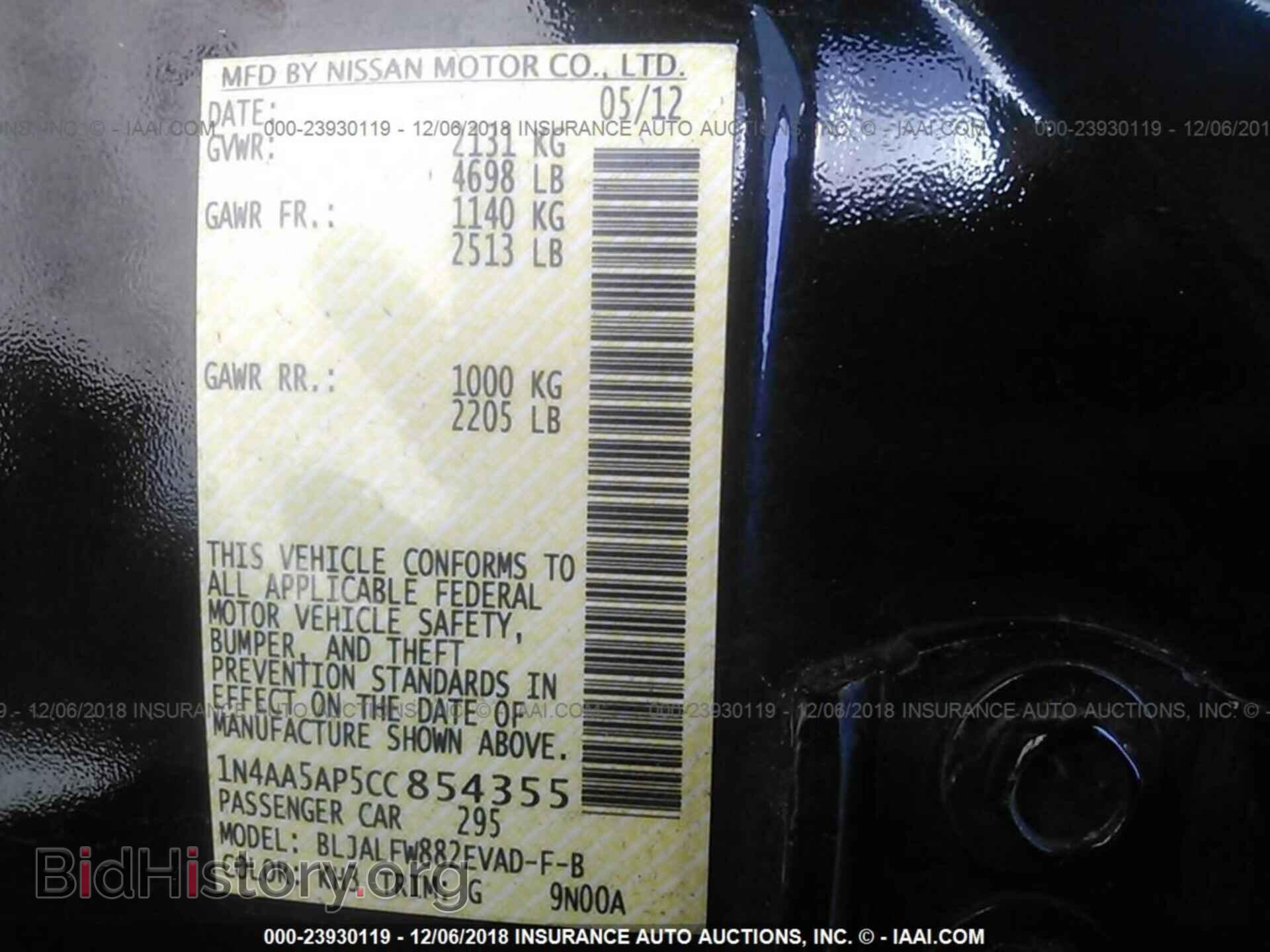 2012 NISSAN MAXIMA - VIN: 1N4AA5AP5CC854355 - Фото 9