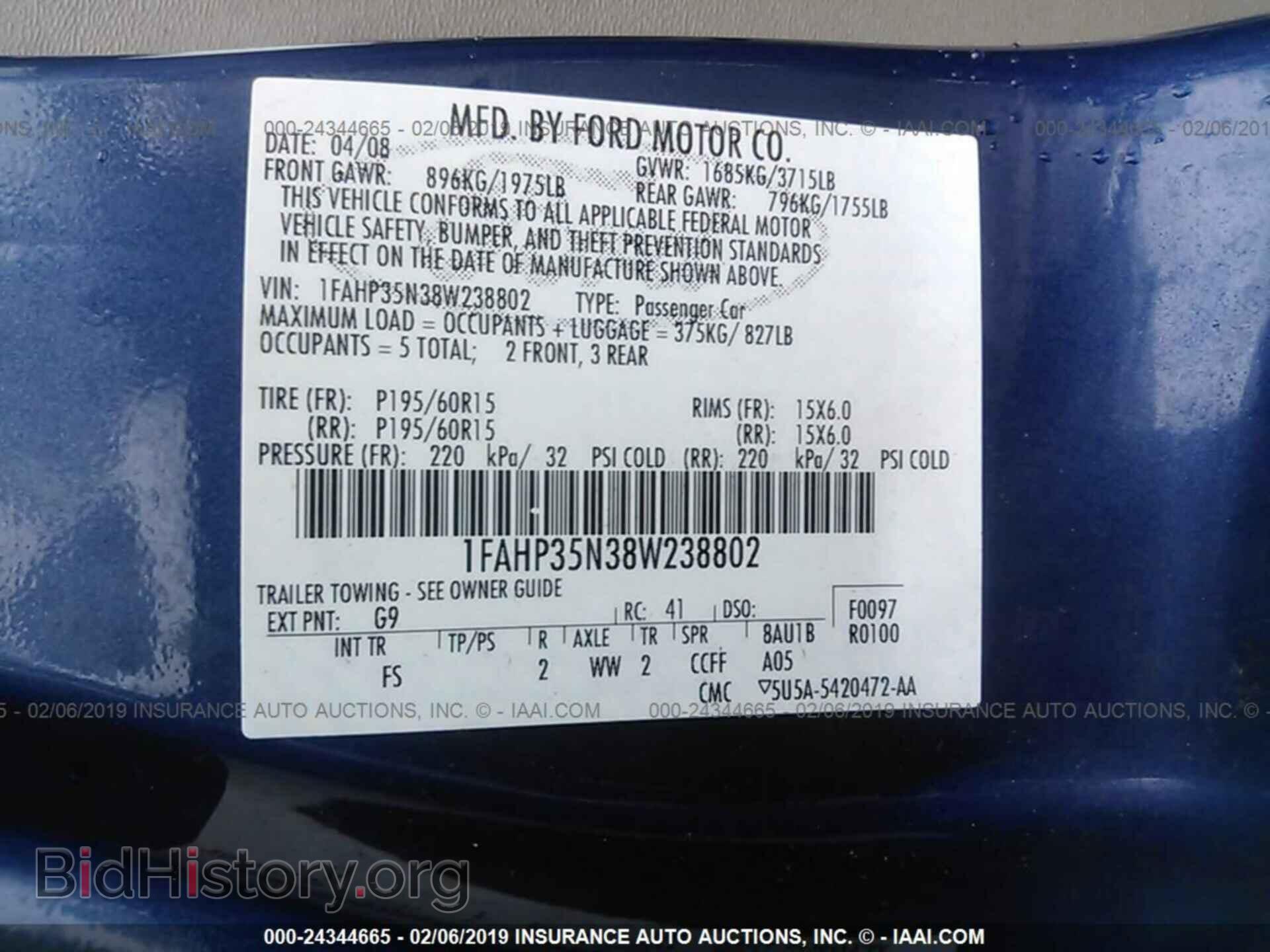 2008 FORD FOCUS - VIN: 1FAHP35N38W238802 - Фото 9
