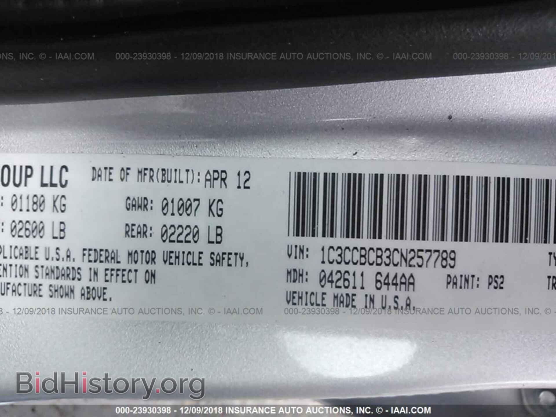 2012 CHRYSLER 200 - VIN: 1C3CCBCB3CN257789 - Фото 9
