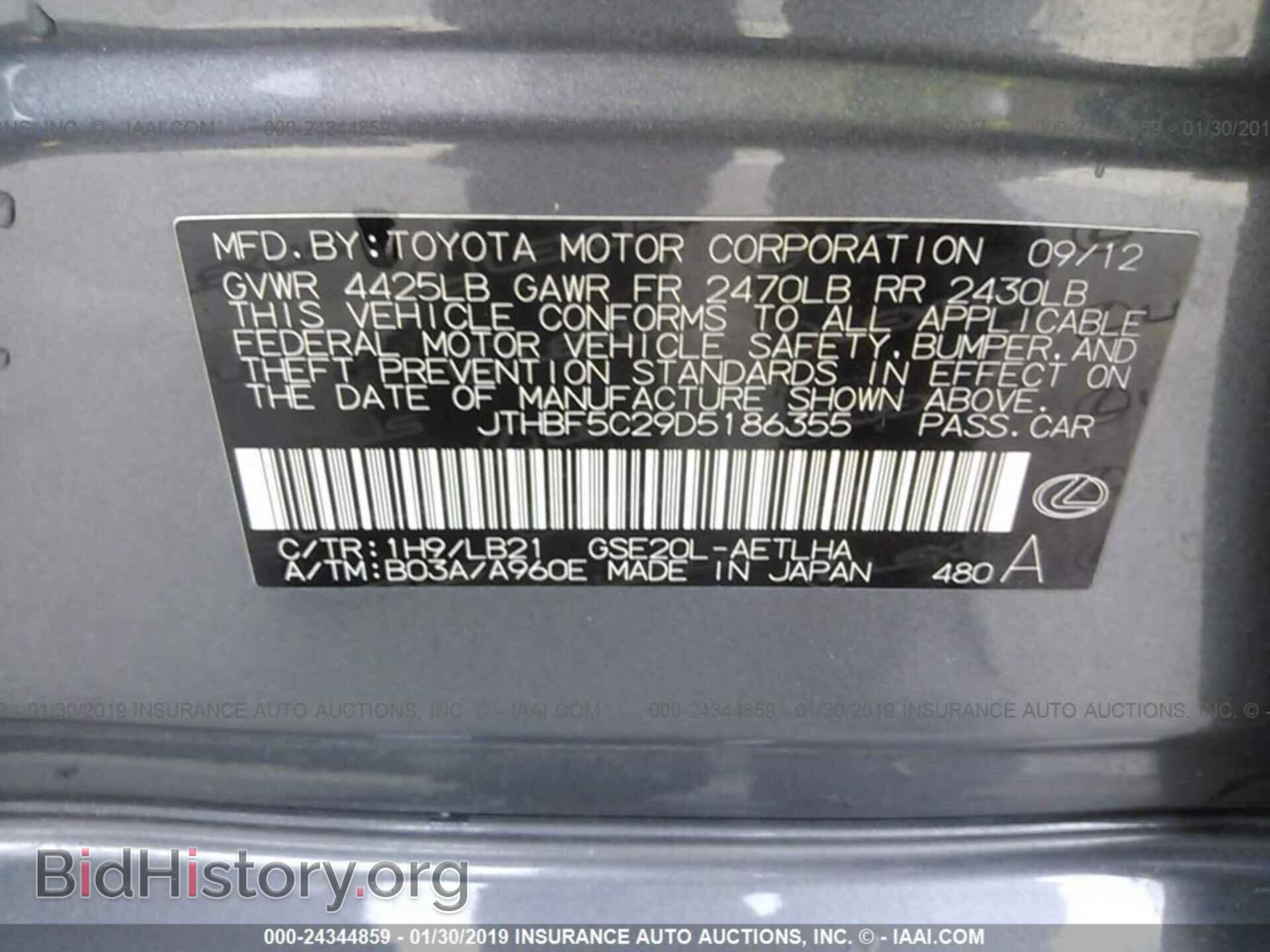 2013 LEXUS IS - VIN: JTHBF5C29D5186355 - Photo 9