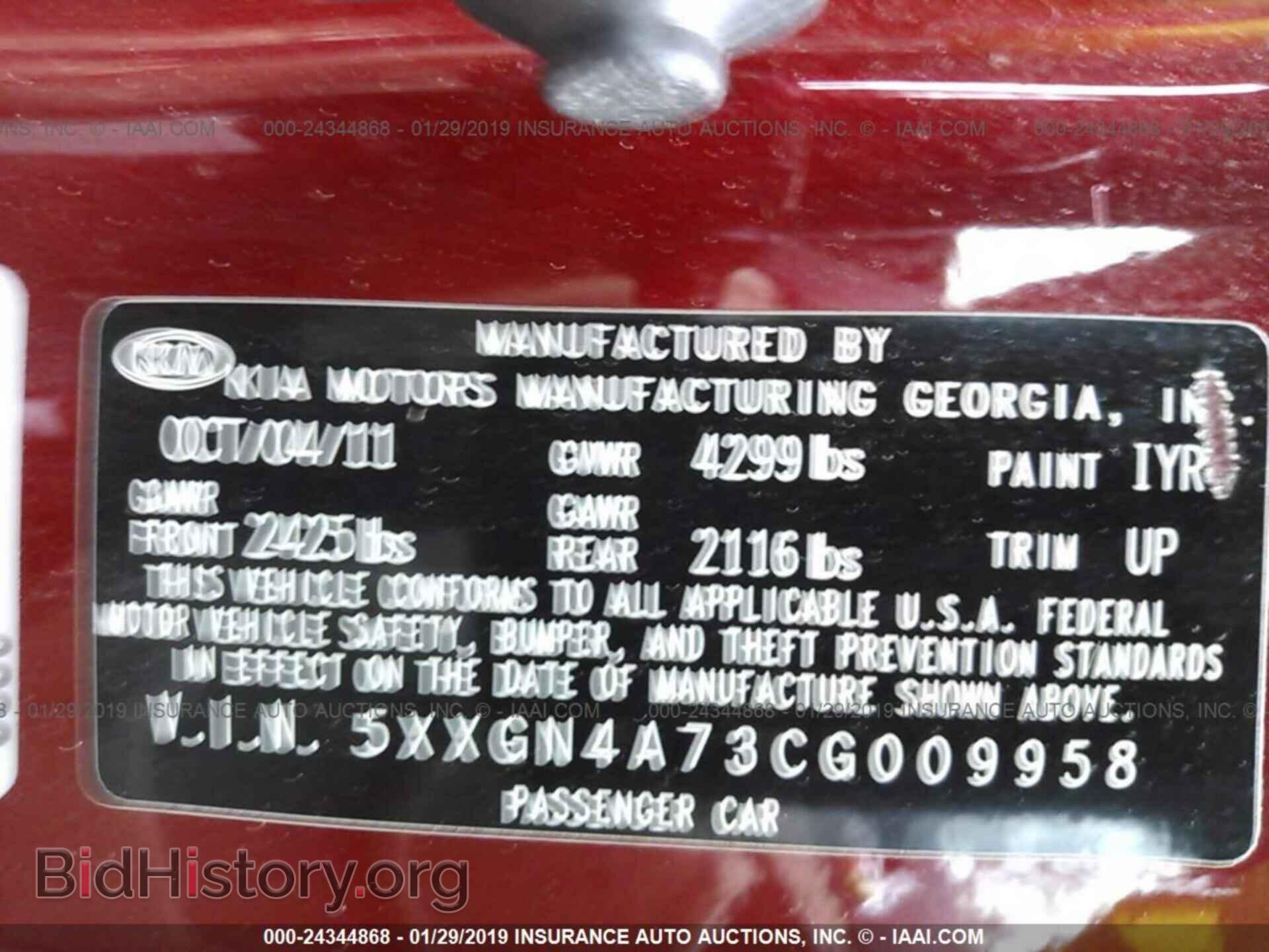 2012 KIA OPTIMA - VIN: 5XXGN4A73CG009958 - Photo 9