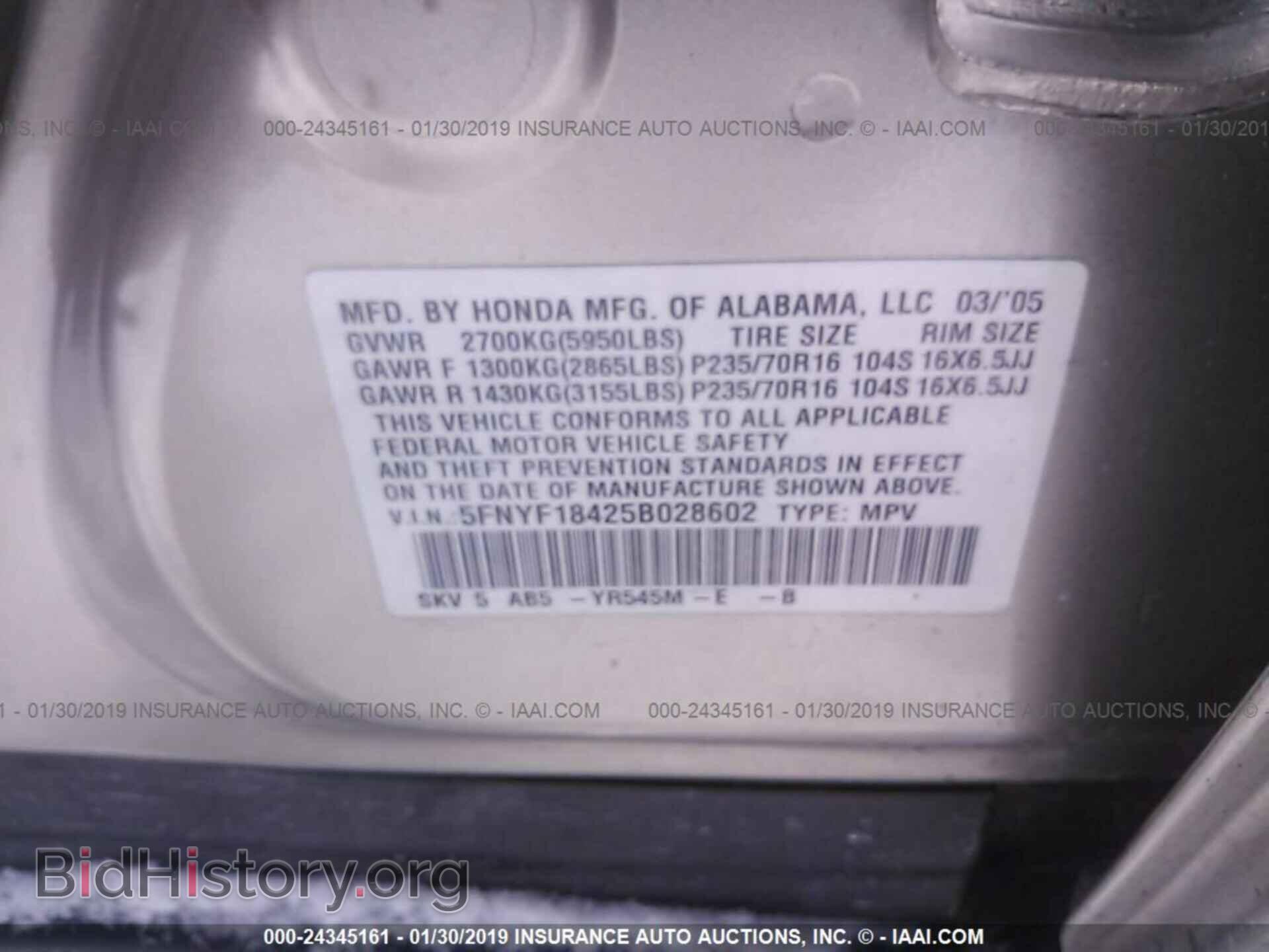 2005 HONDA PILOT - VIN: 5FNYF18425B028602 - Фото 9