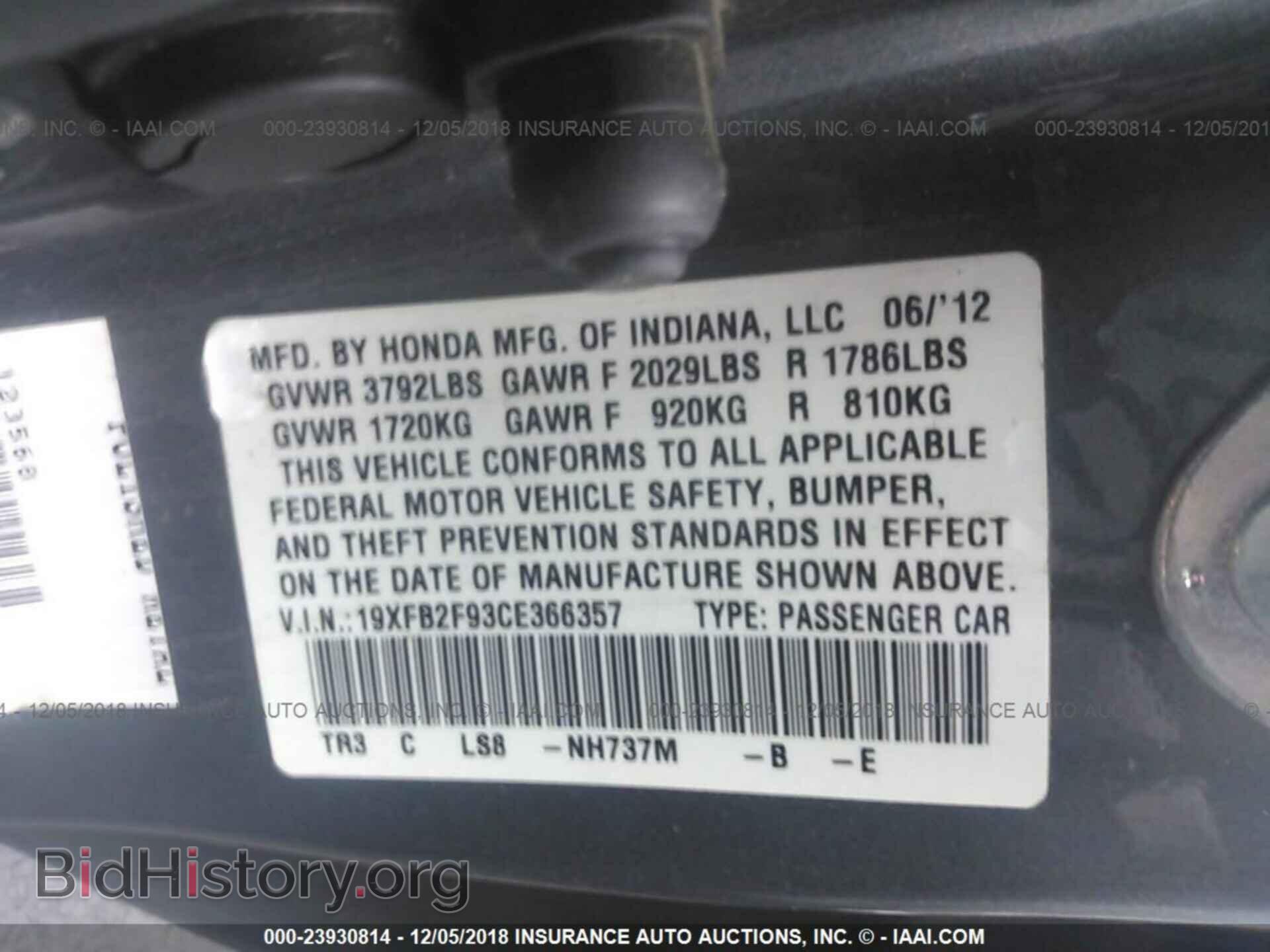 2012 HONDA CIVIC - VIN: 19XFB2F93CE366357 - Фото 9