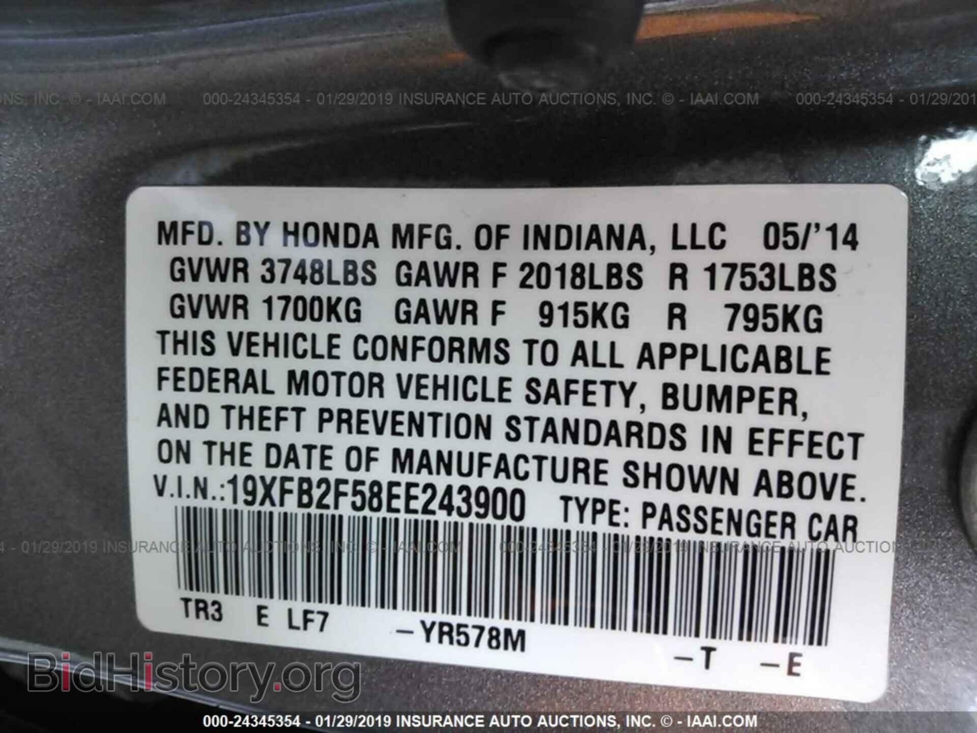 2014 HONDA CIVIC - VIN: 19XFB2F58EE243900 - Photo 9