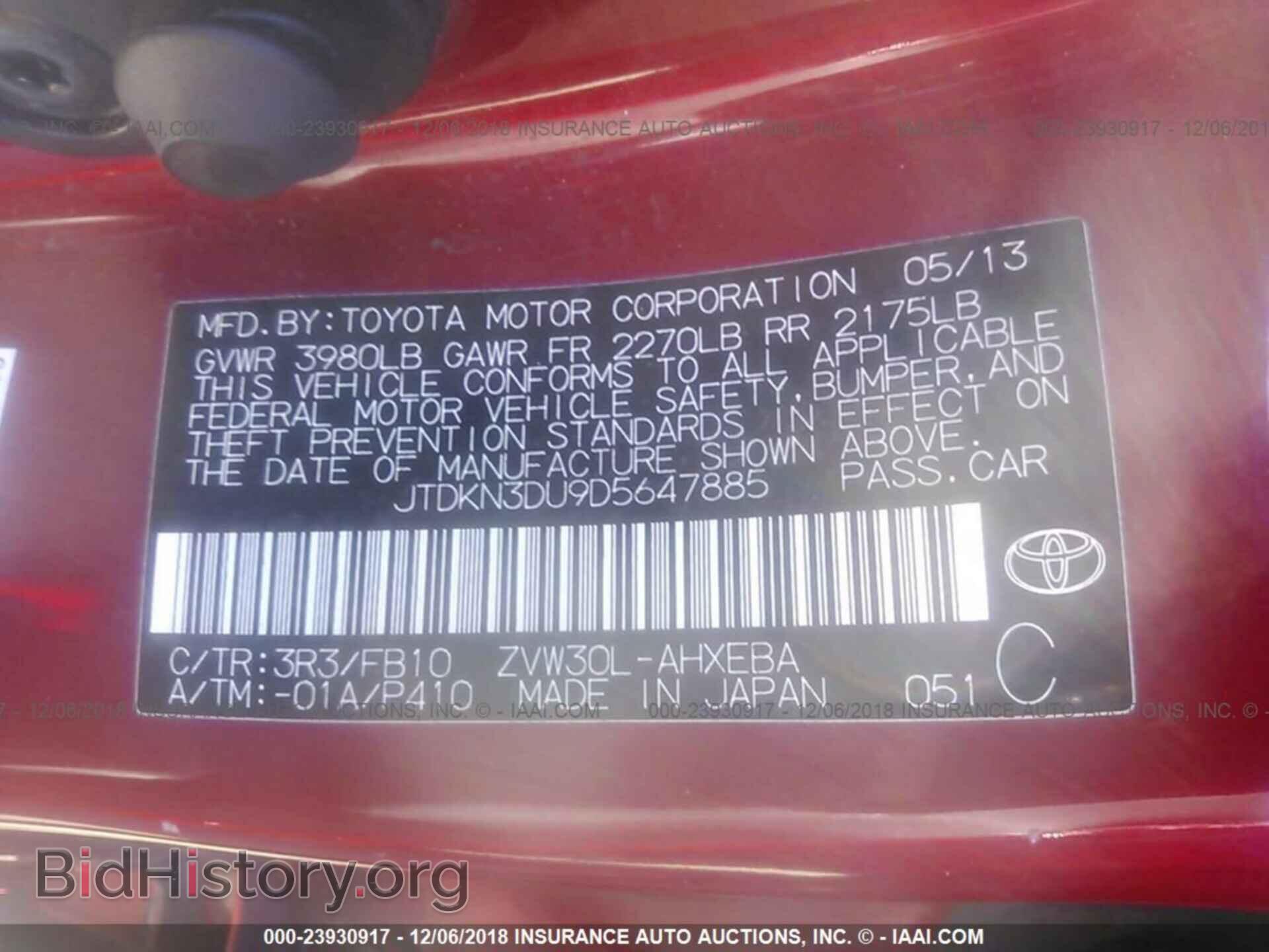2015 DODGE JOURNEY - VIN: 3C4PDCAB6FT684360 - Фото 9
