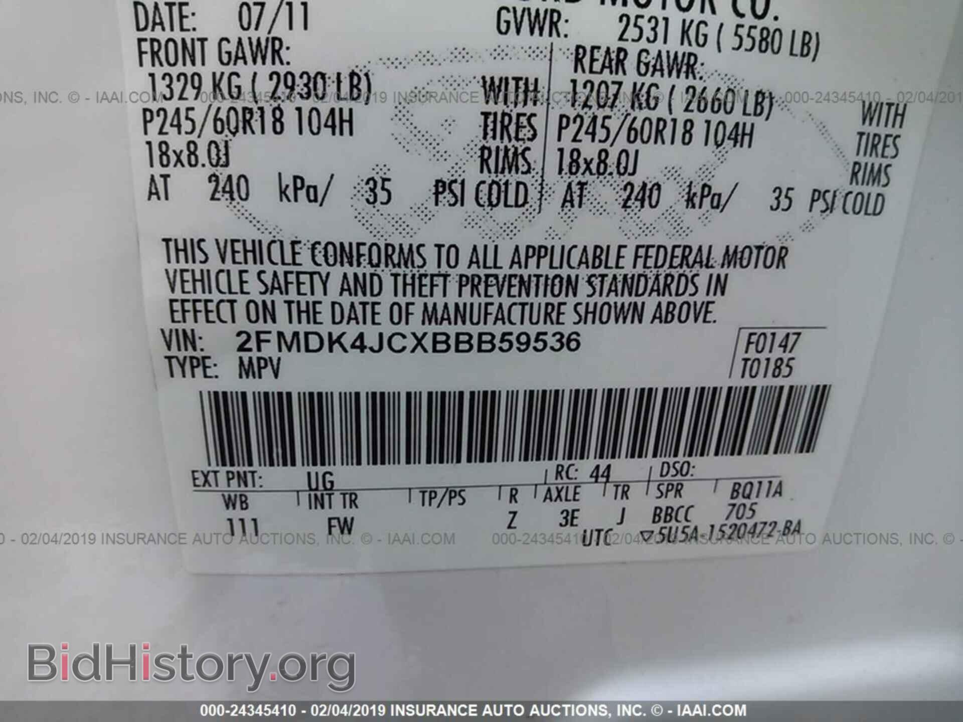 2011 FORD EDGE - VIN: 2FMDK4JCXBBB59536 - Фото 9