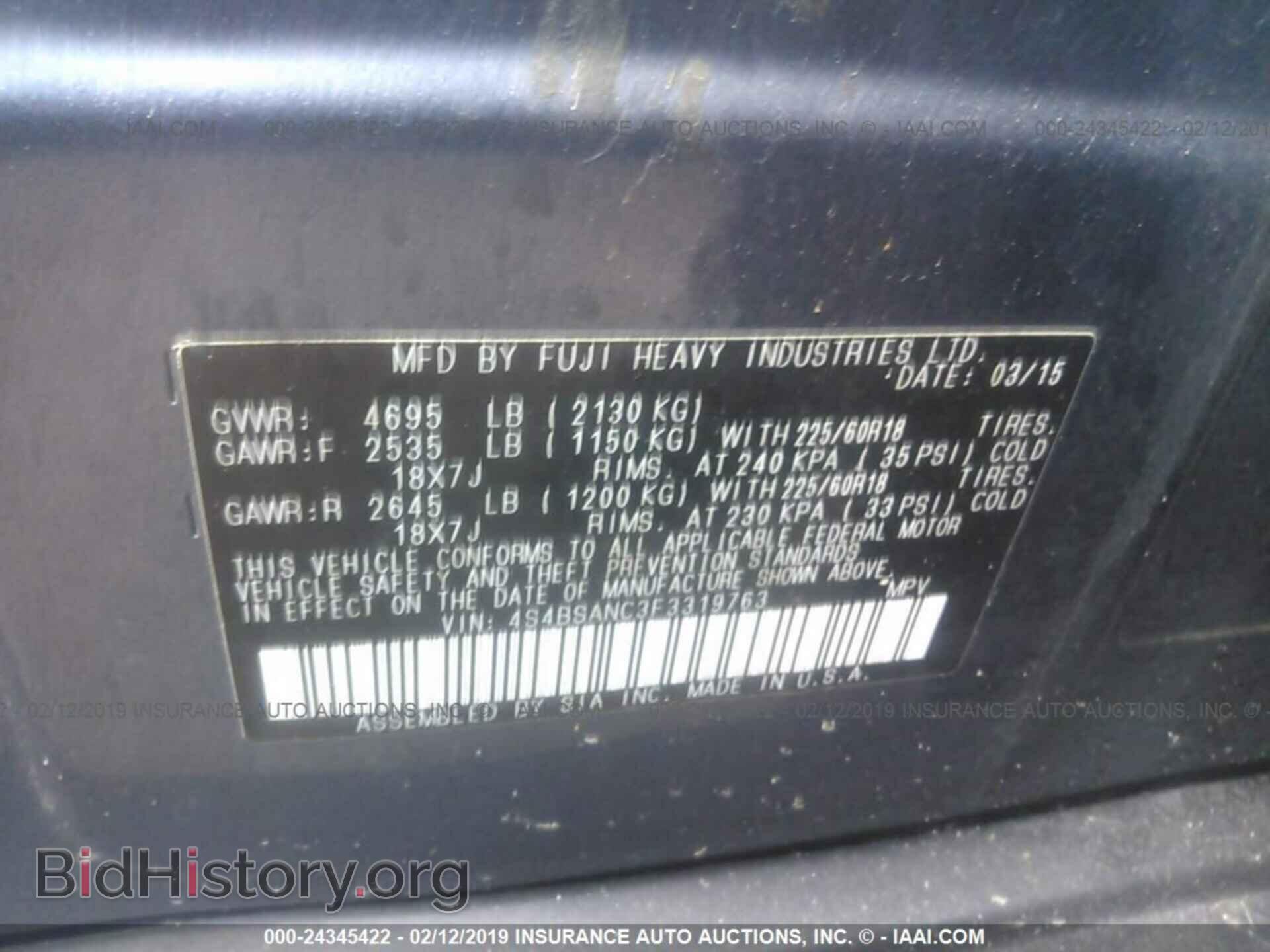 2015 SUBARU OUTBACK - VIN: 4S4BSANC3F3319763 - Photo 9