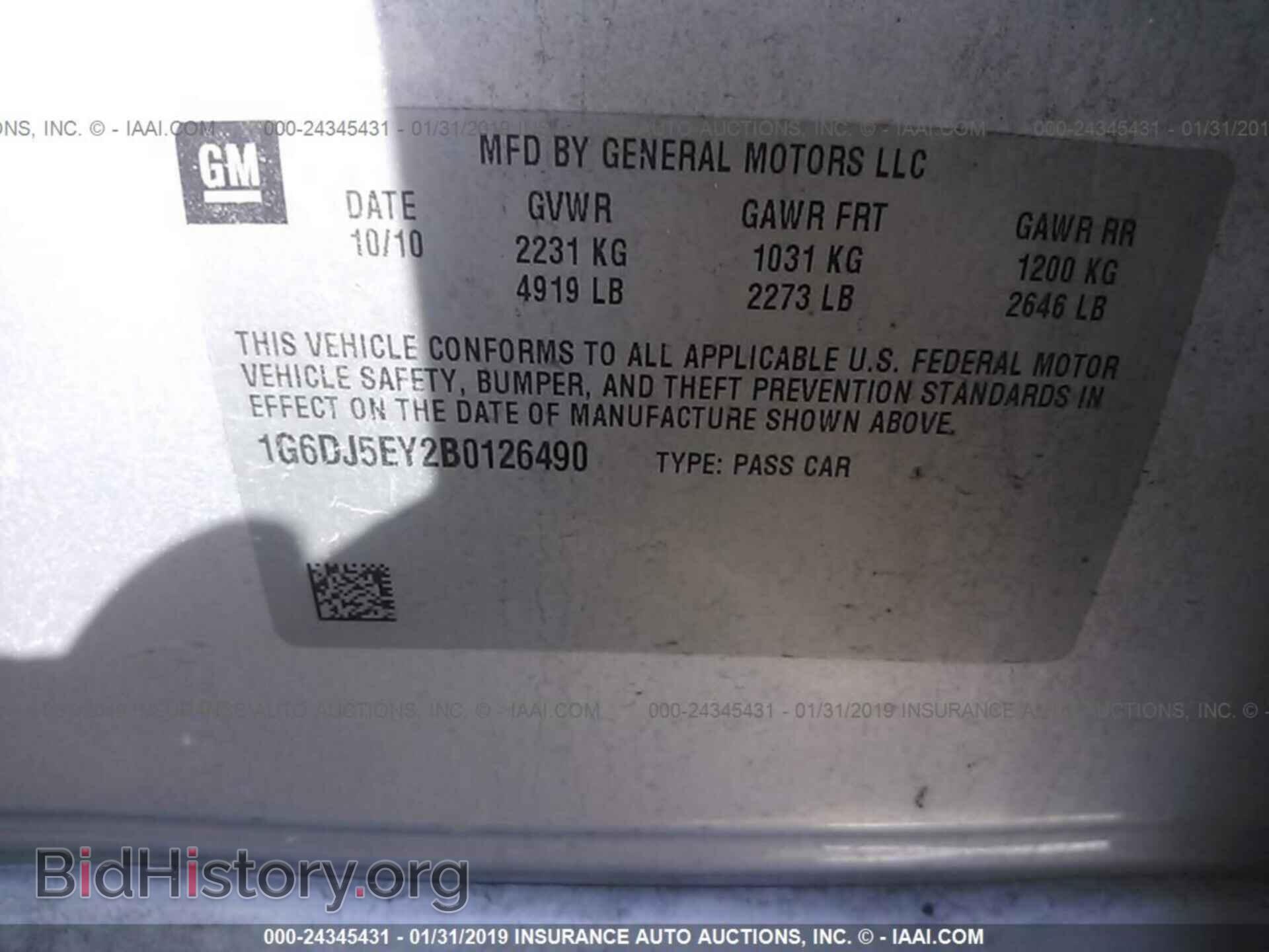 2011 CADILLAC CTS - VIN: 1G6DJ5EY2B0126490 - Фото 9