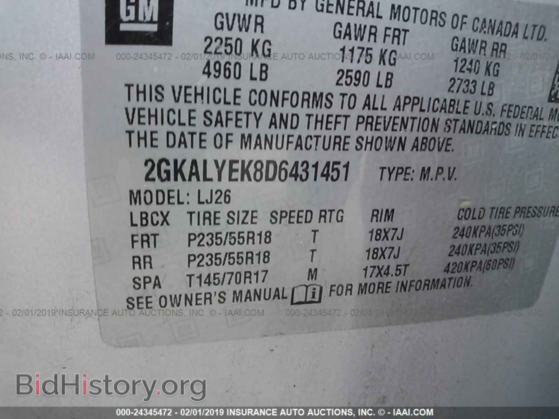 2013 GMC TERRAIN - VIN: 2GKALYEK8D6431451 - Фото 9