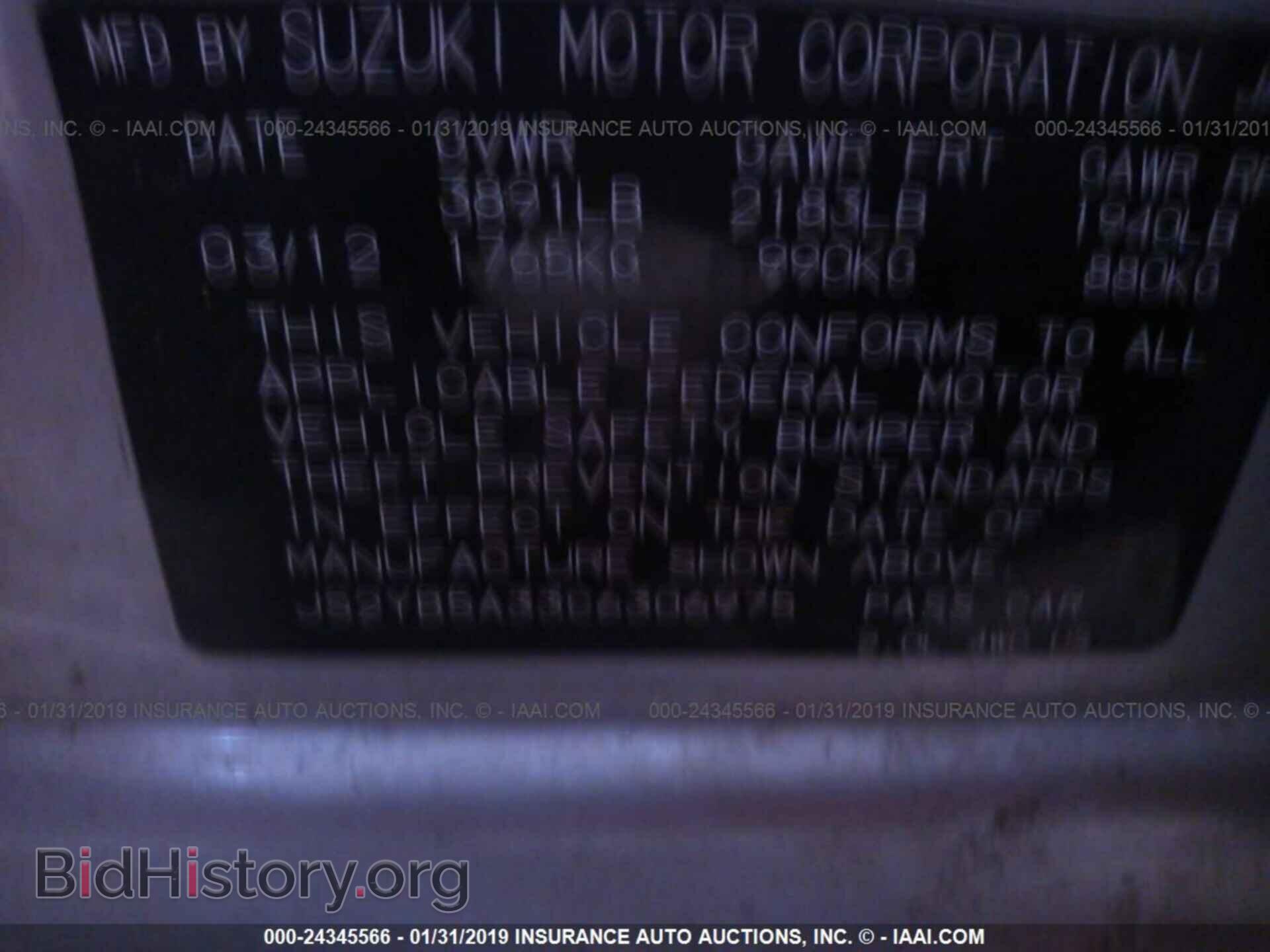 2012 SUZUKI SX4 - VIN: JS2YB5A33C6306975 - Фото 9