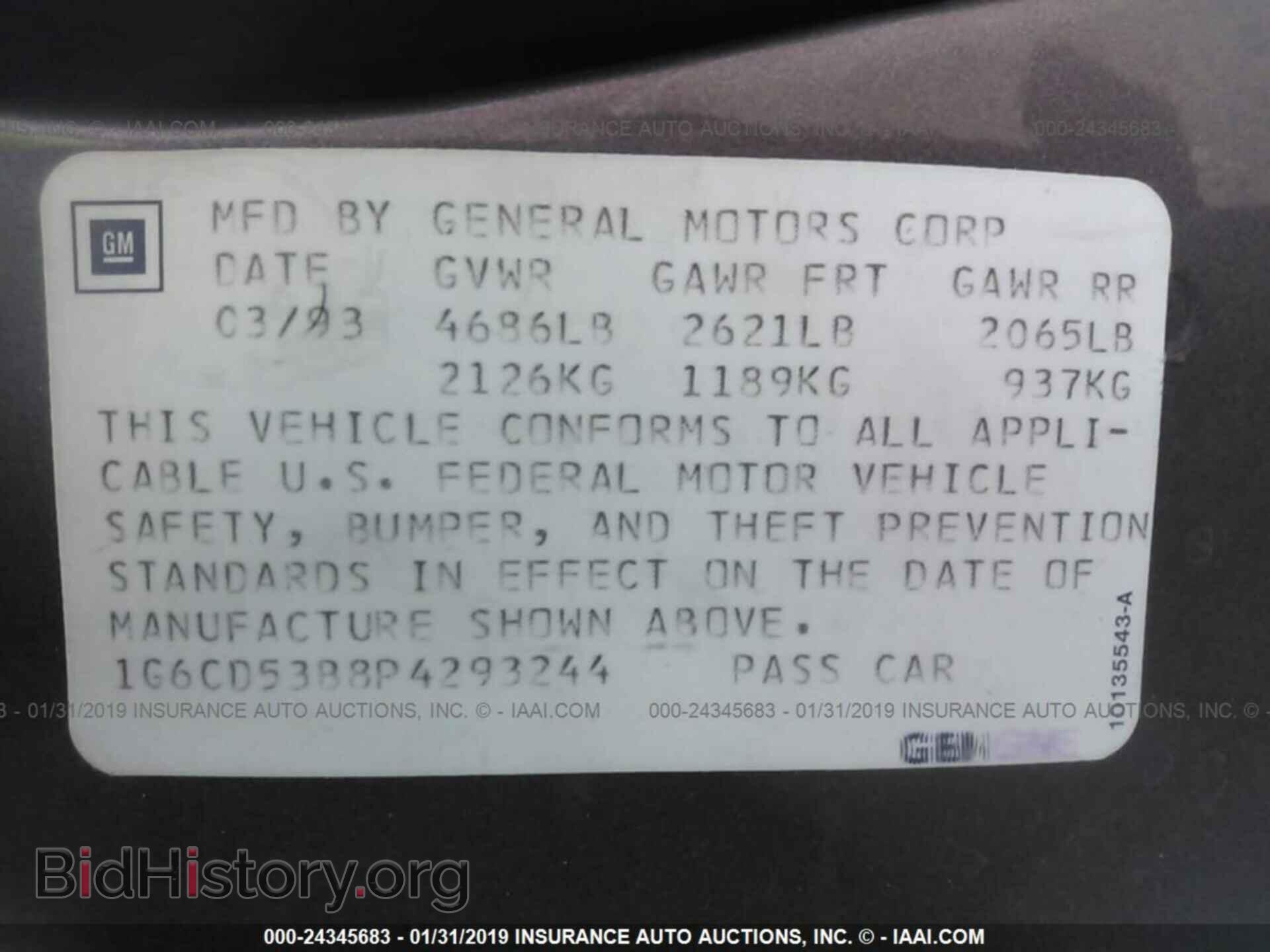1993 CADILLAC DEVILLE - VIN: 1G6CD53B8P4293244 - Photo 9