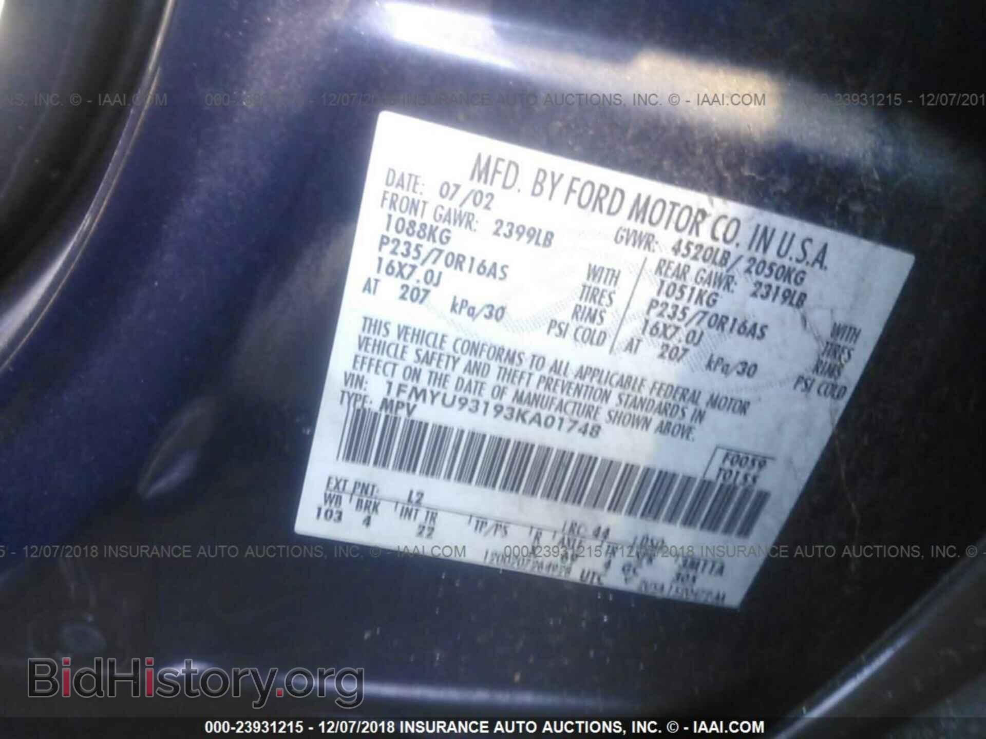 2014 DODGE CHALLENGER - VIN: 2C3CDYAG2EH277171 - Фото 9