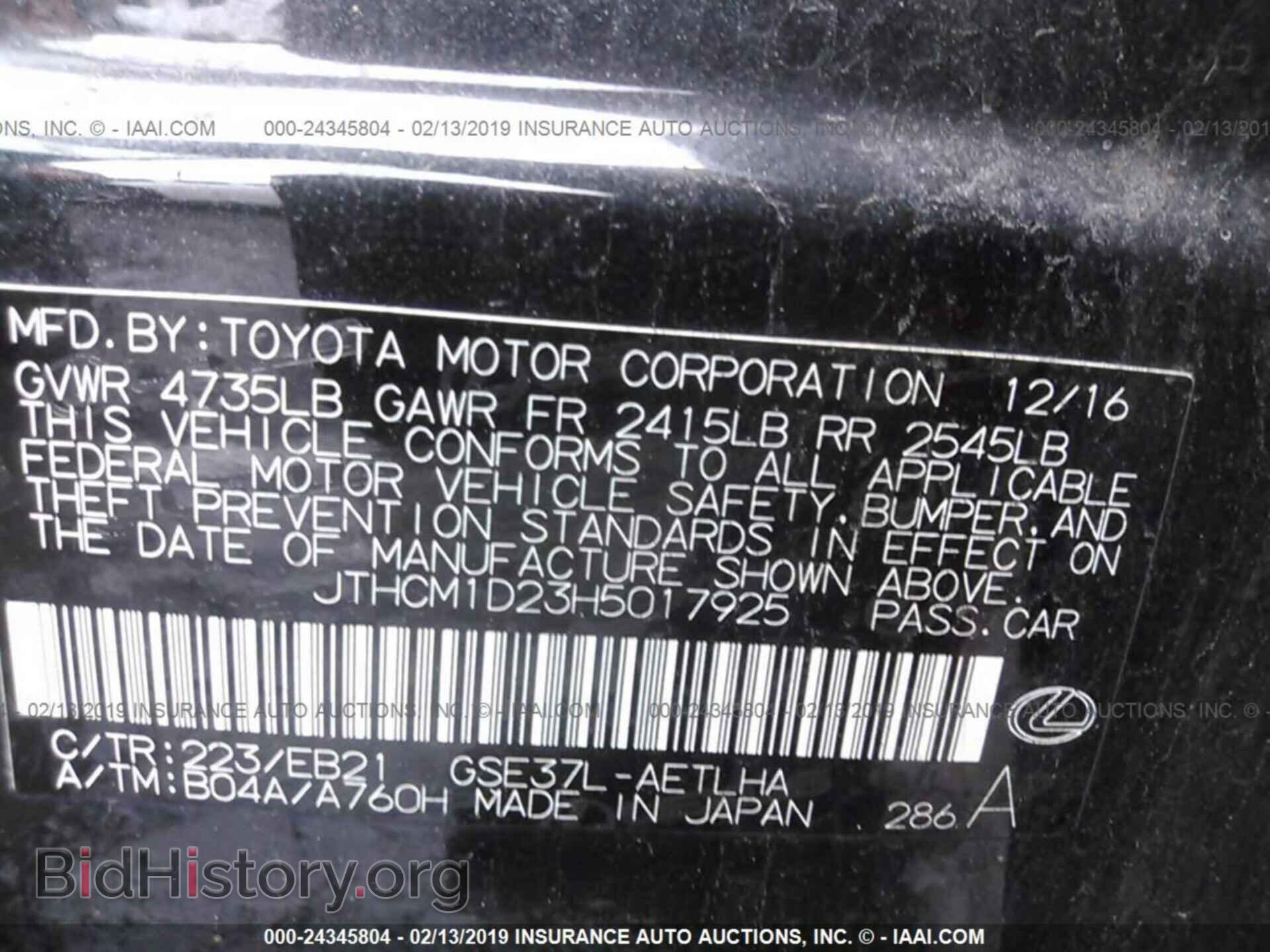 2017 LEXUS IS - VIN: JTHCM1D23H5017925 - Фото 9